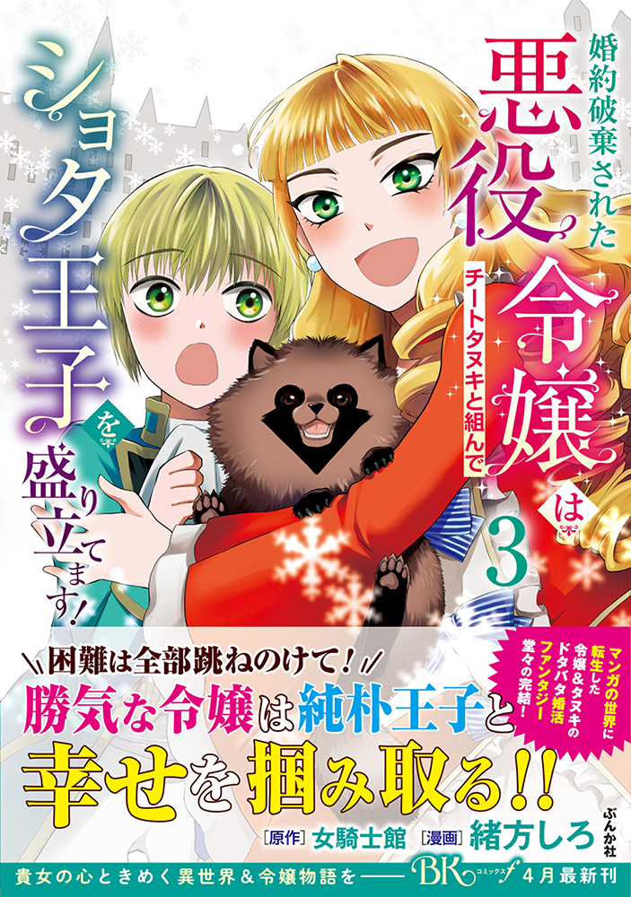 サムネイル画像1