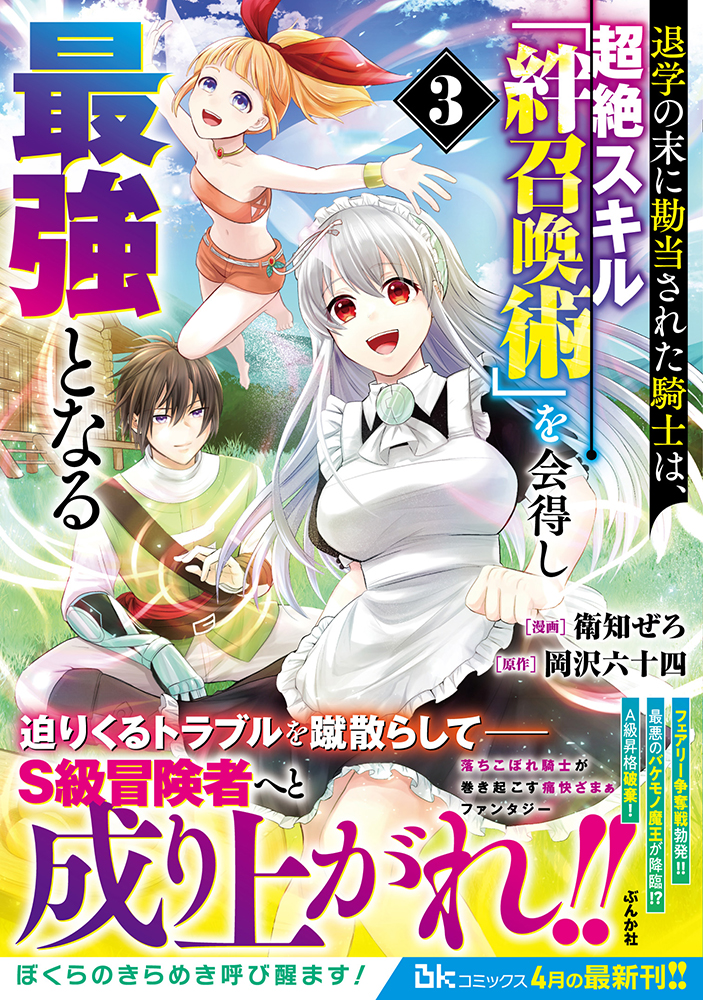 サムネイル画像1