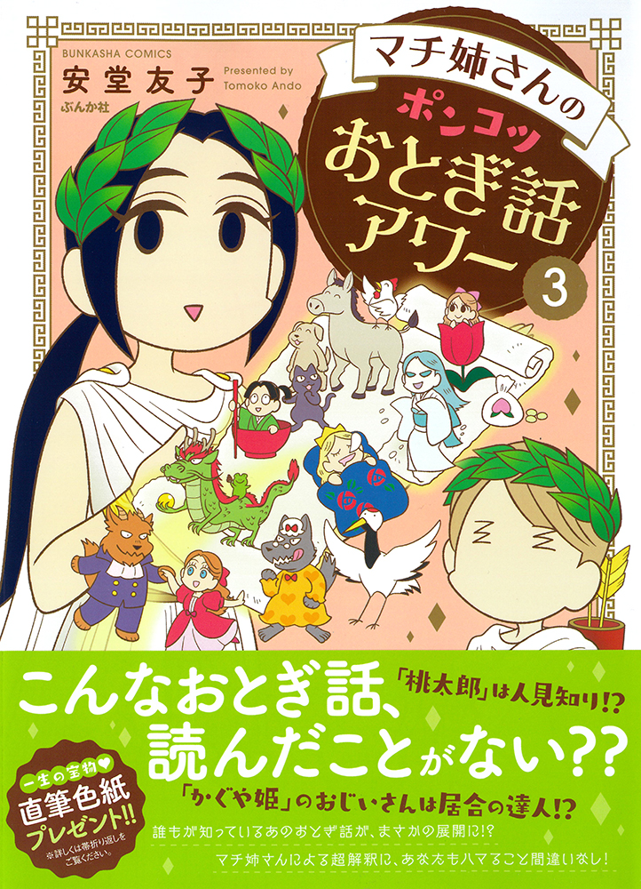 サムネイル画像1