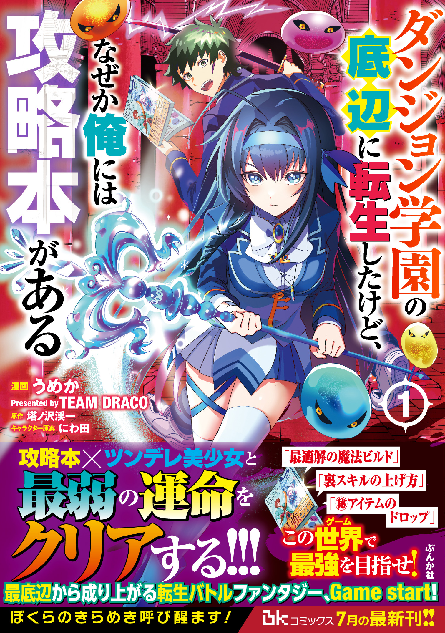 サムネイル画像1