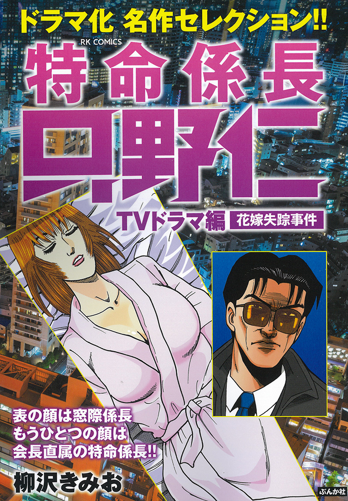 メイン画像