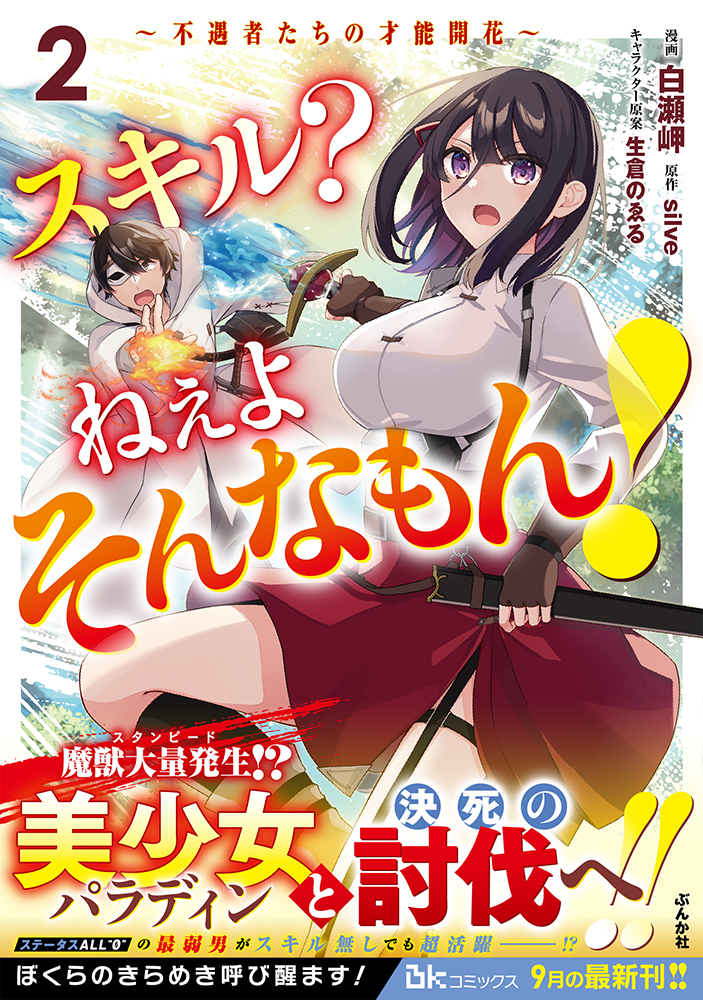 サムネイル画像1