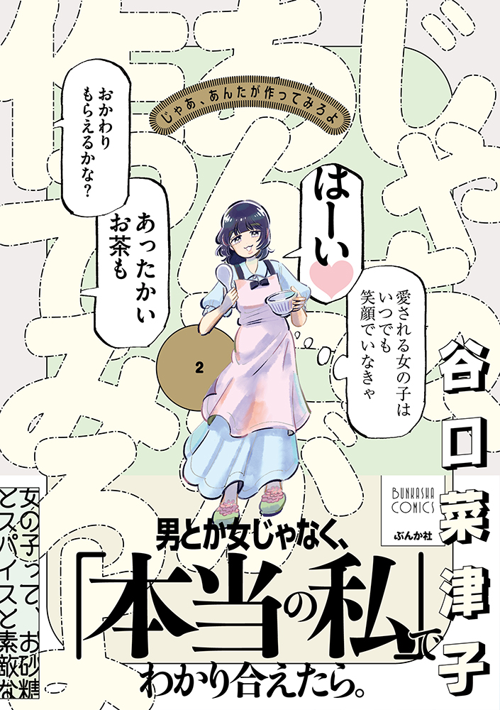 サムネイル画像1