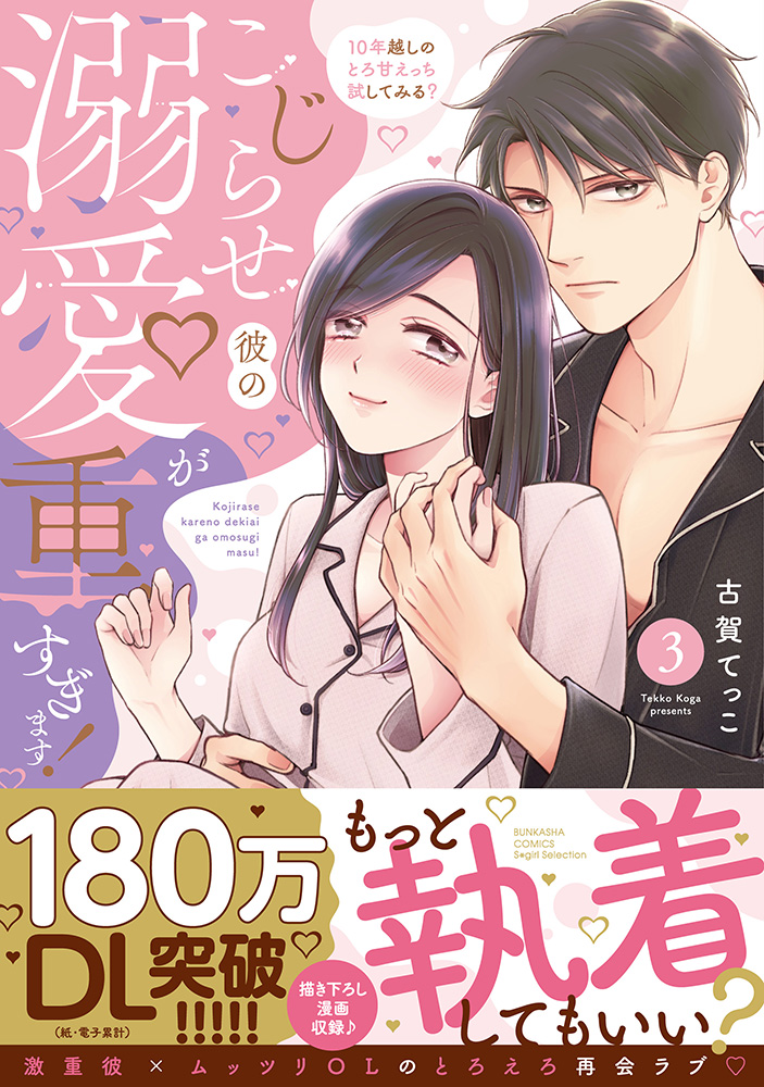 サムネイル画像1