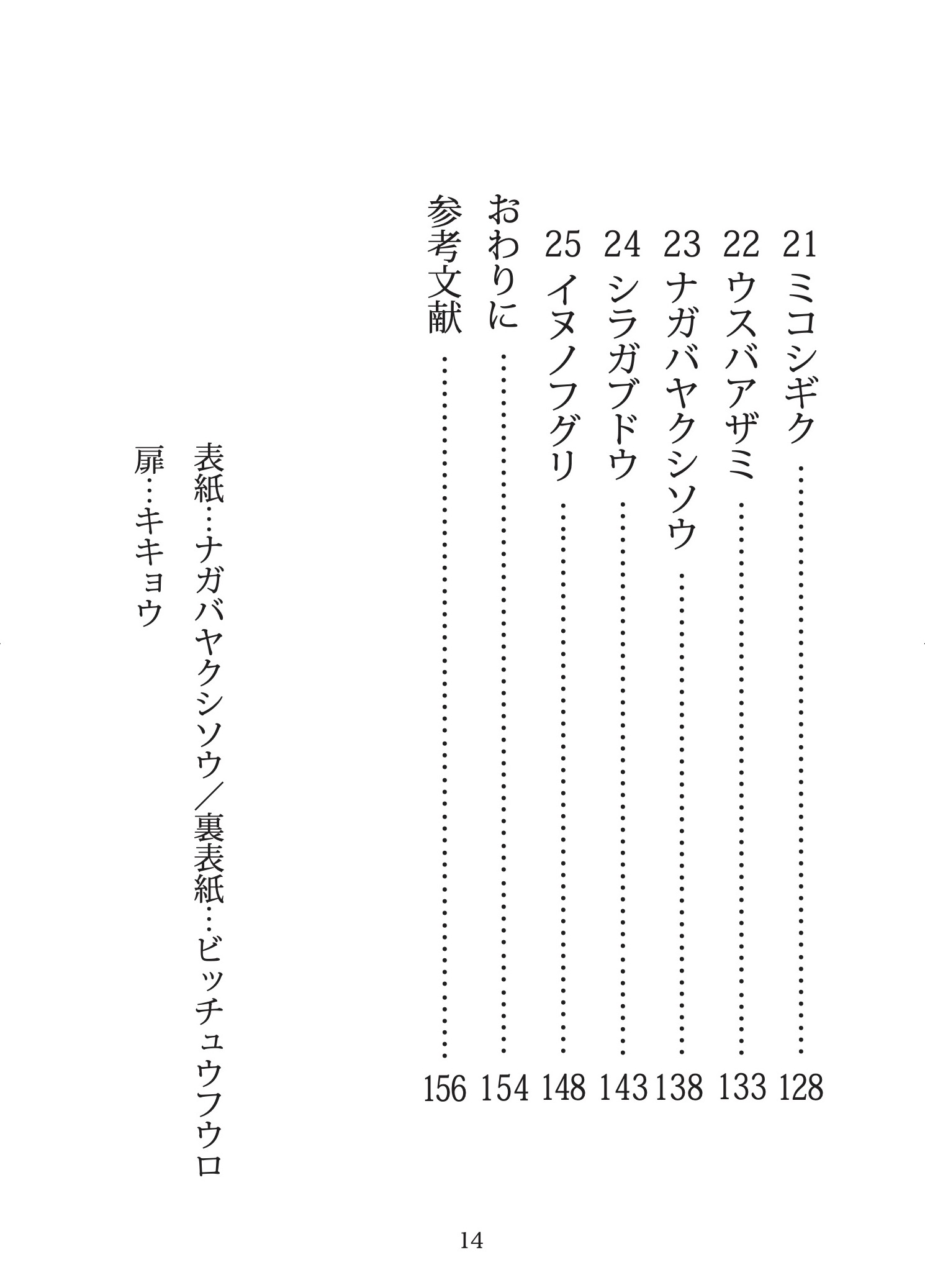 サムネイル画像3