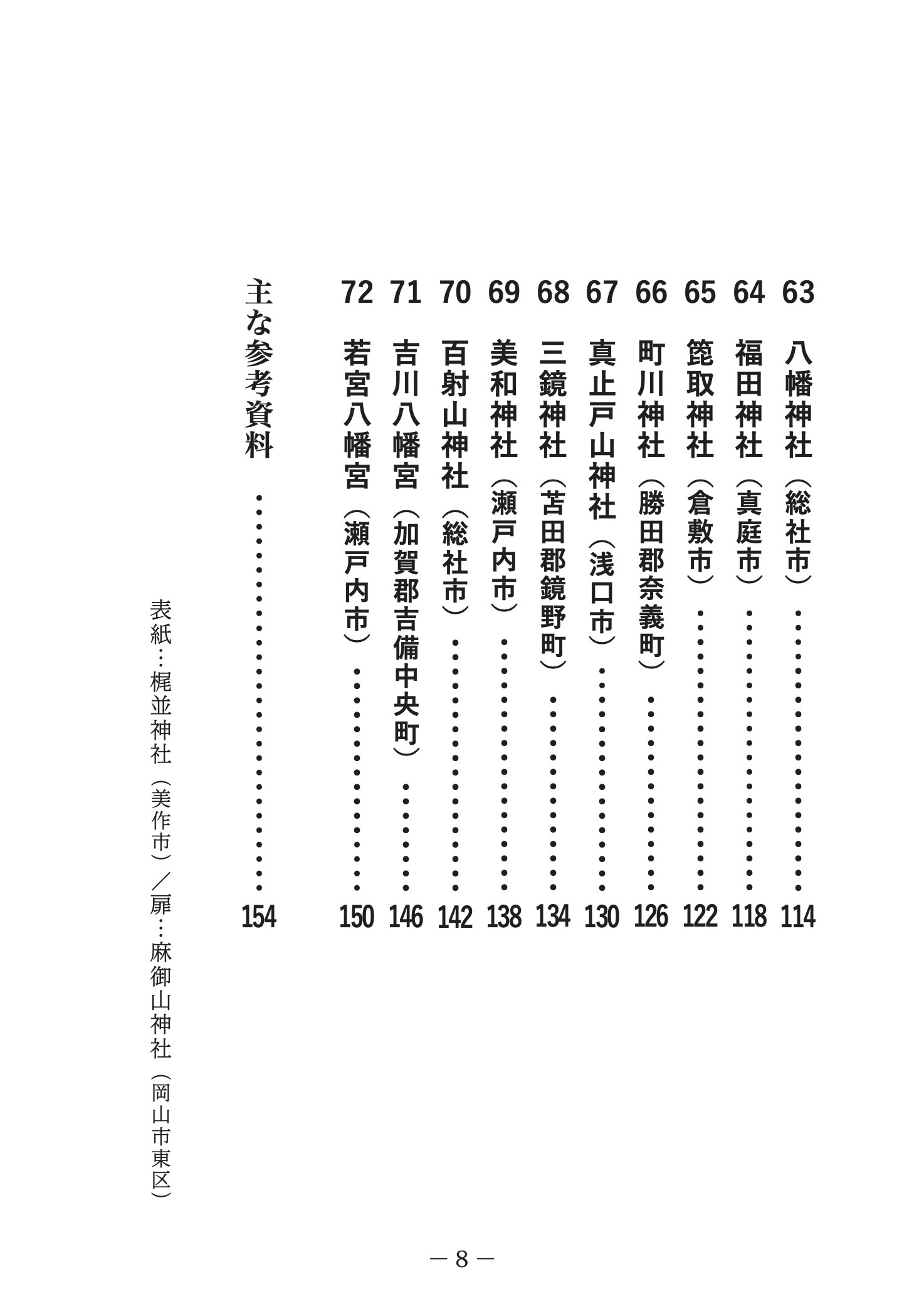 サムネイル画像3