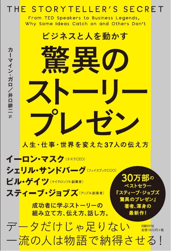 【ビジネス書5冊】生き方 人を動かす等 ビジネス書5冊】生き方 人を動かす等