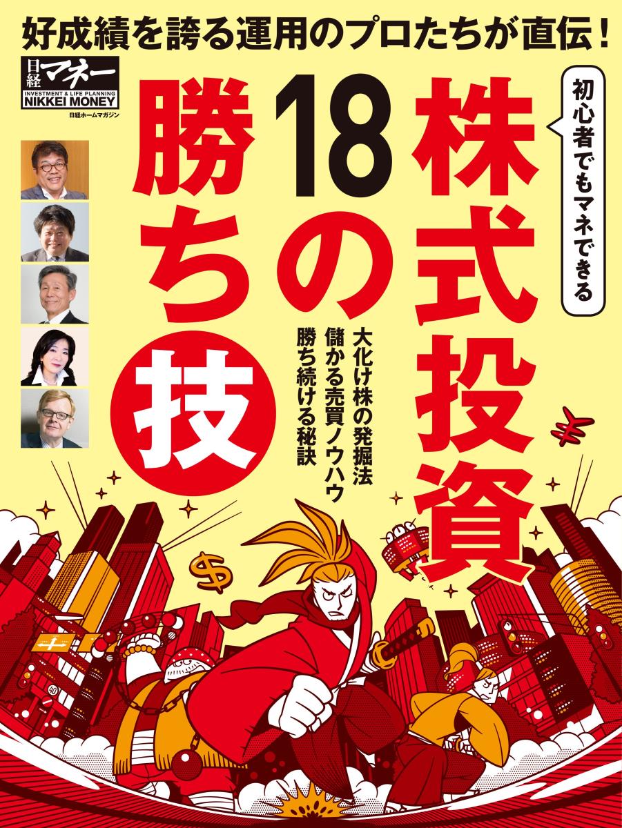 メイン画像