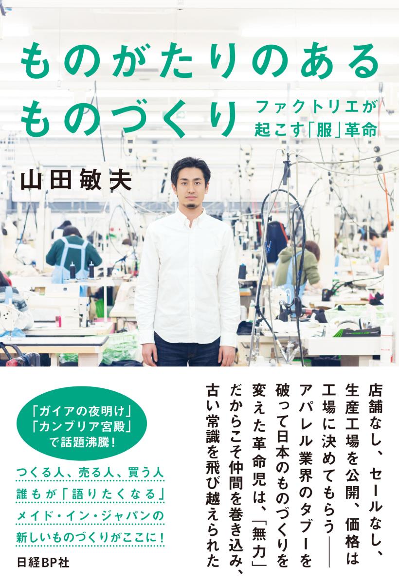 メイン画像