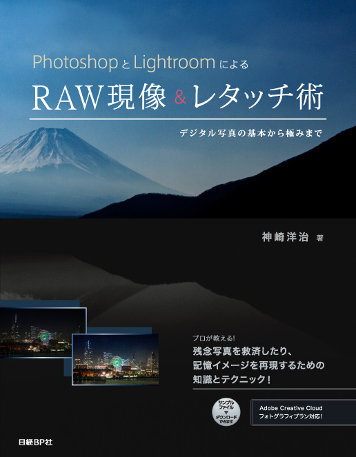 メイン画像