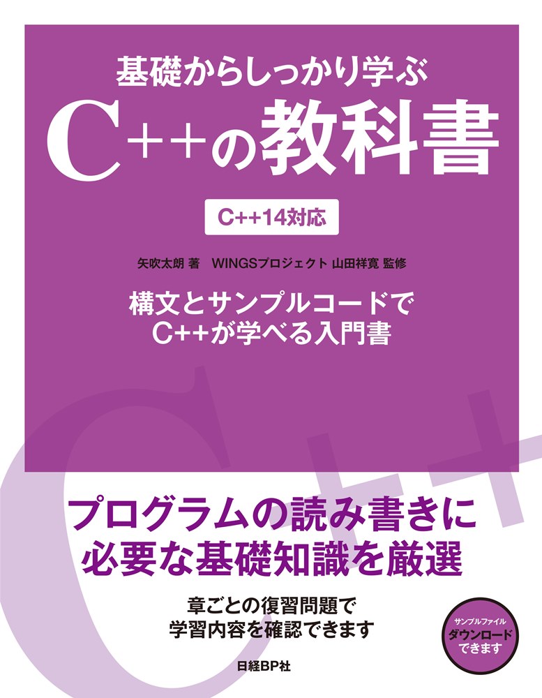 メイン画像