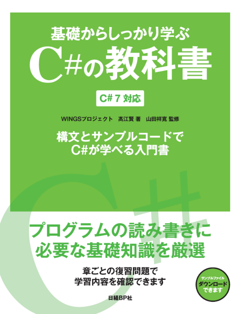 メイン画像