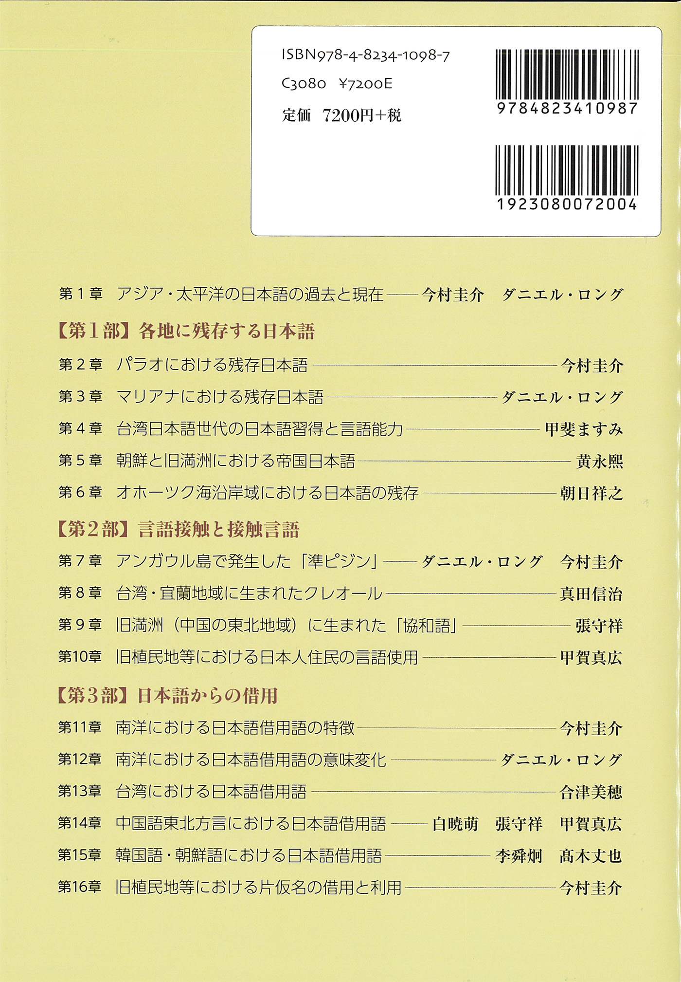 サムネイル画像2