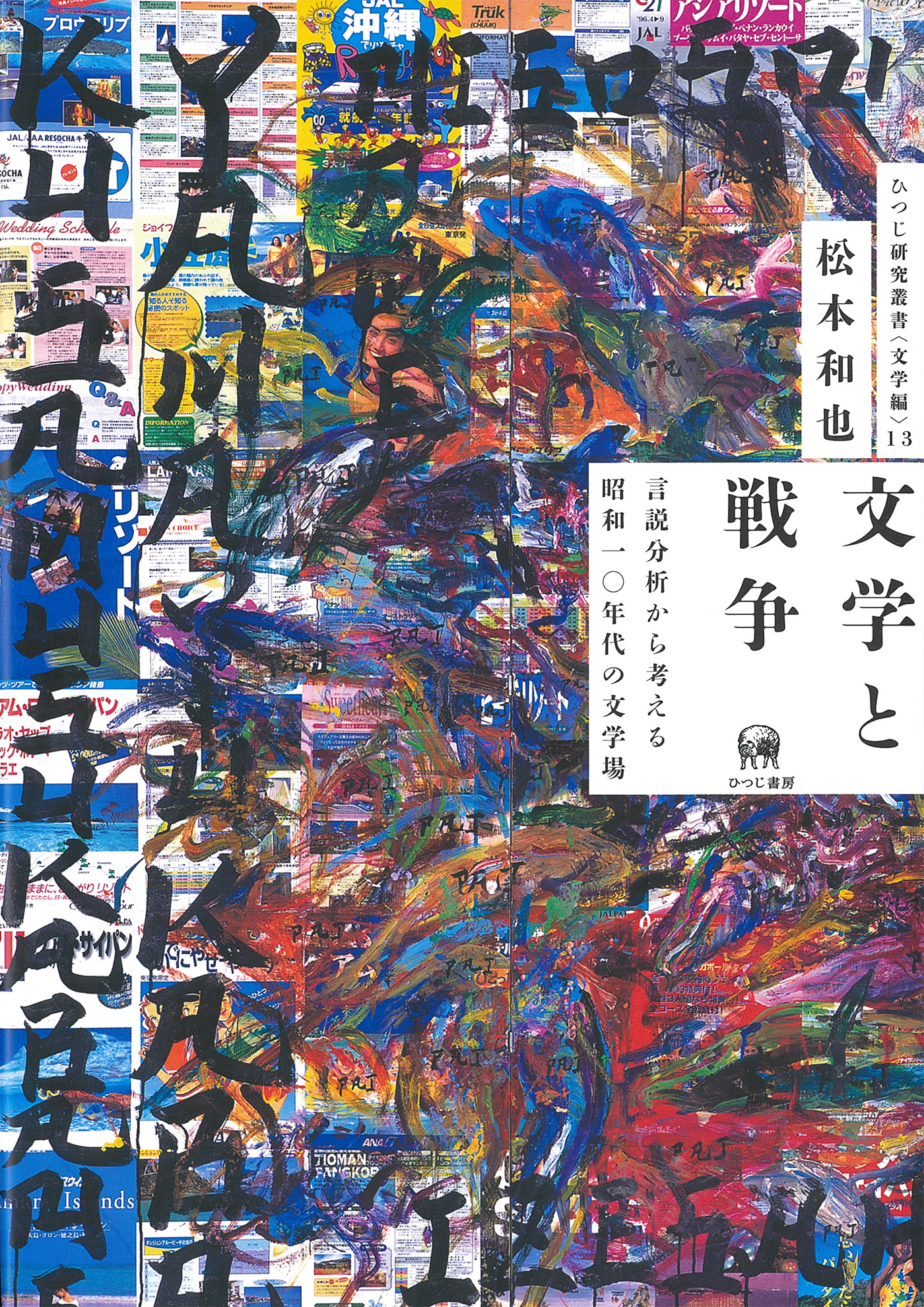 サムネイル画像2