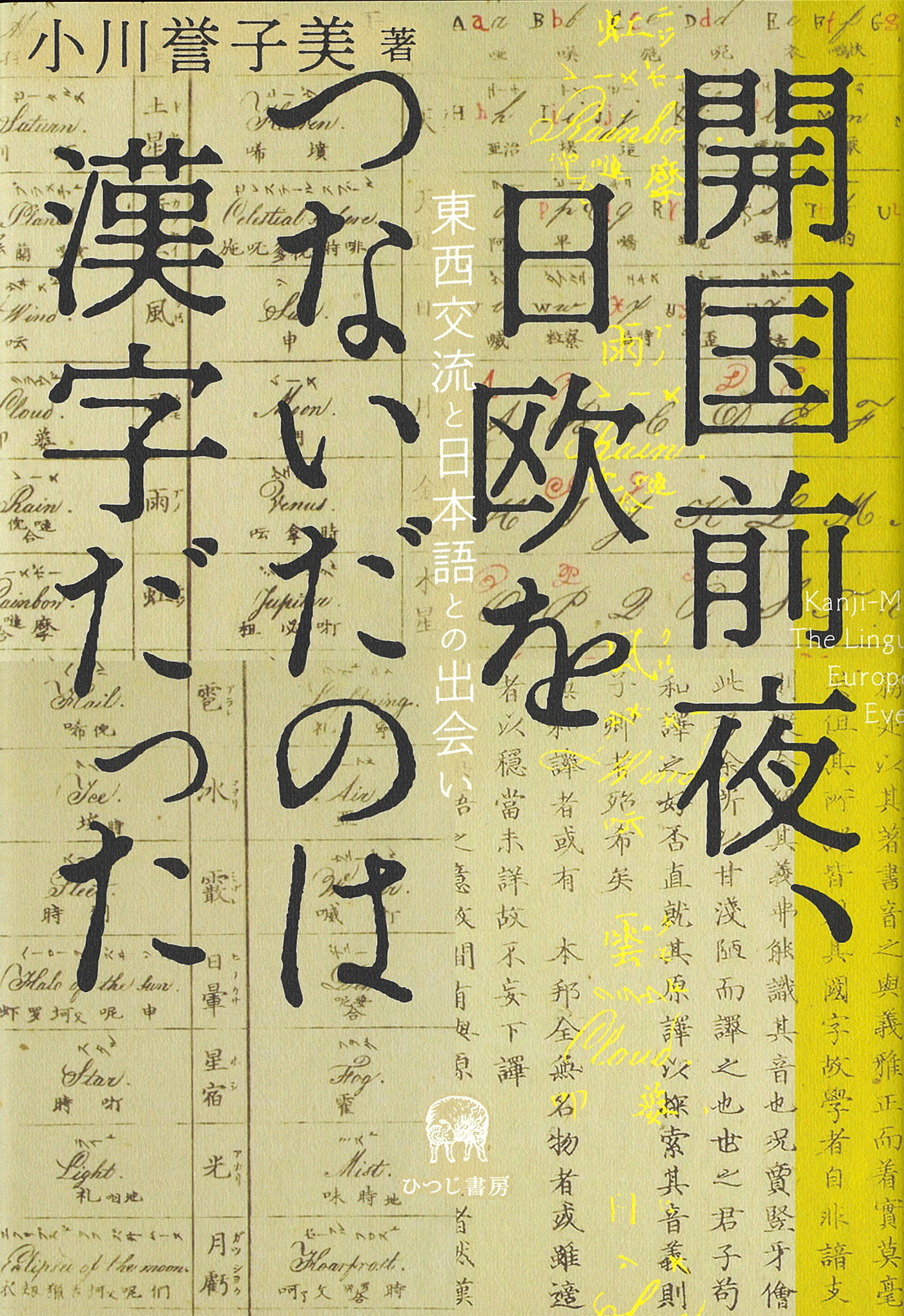 サムネイル画像2
