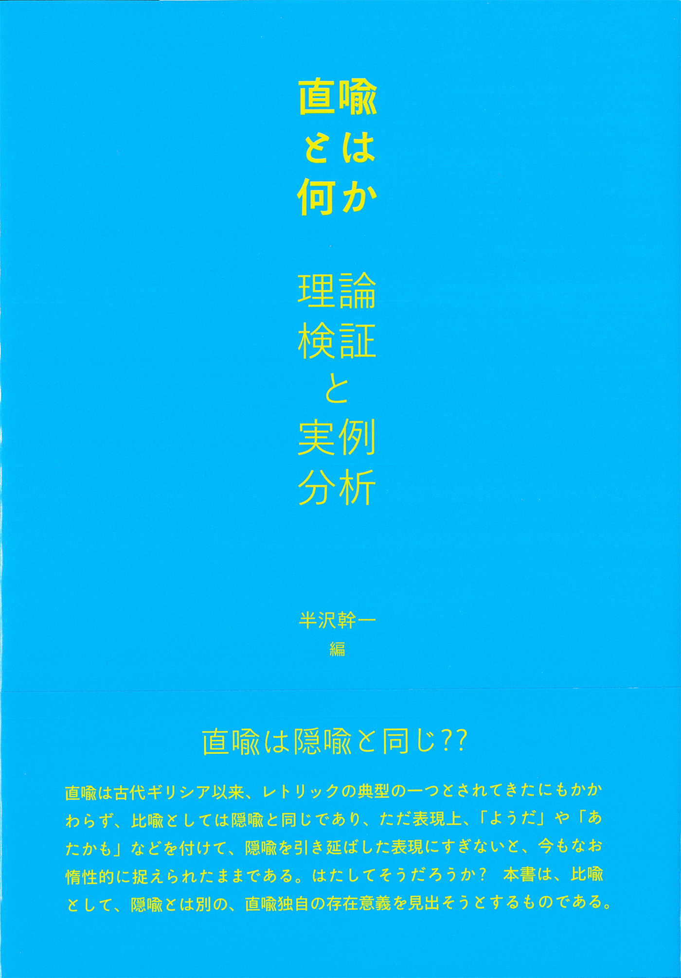 メイン画像