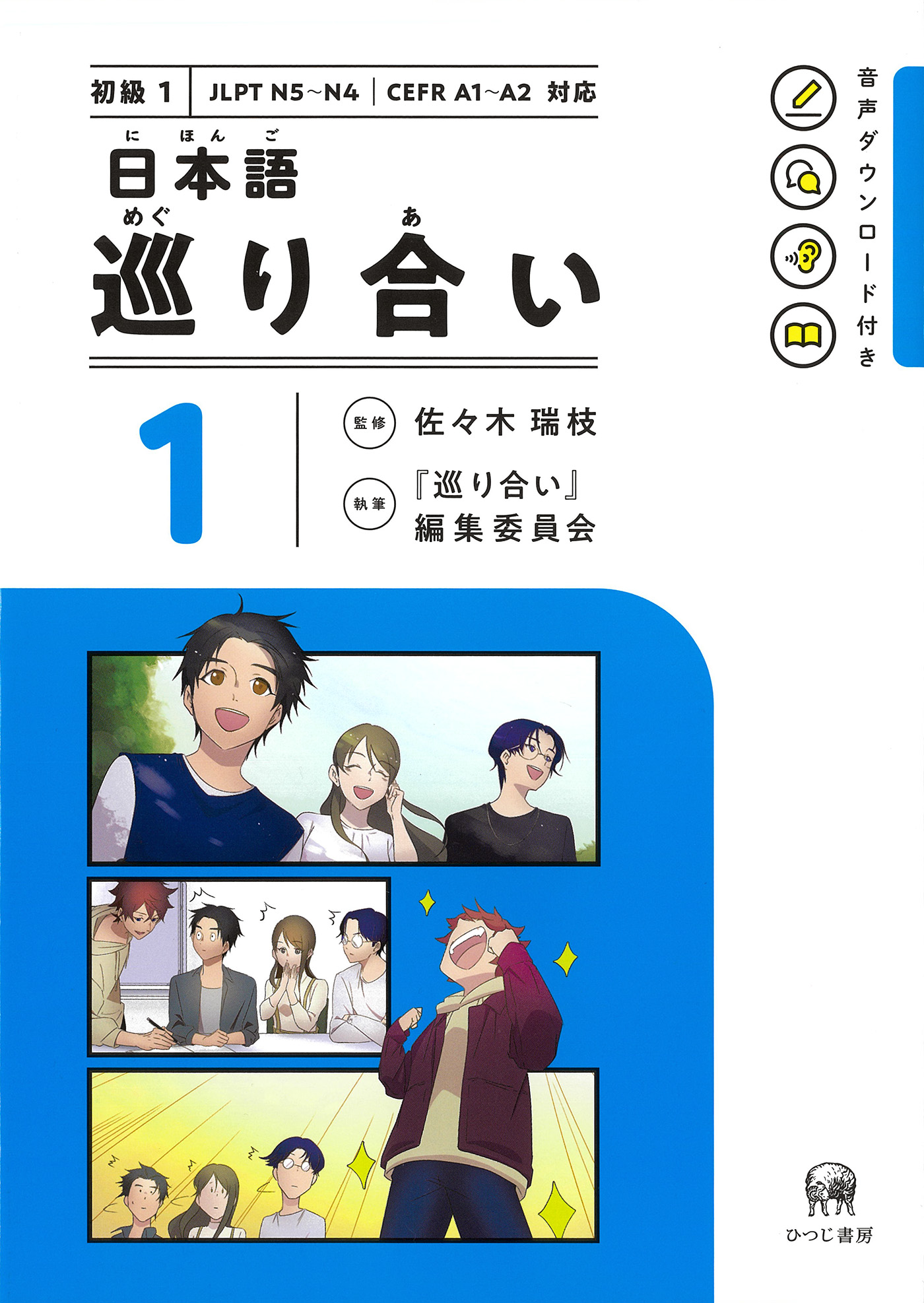 メイン画像