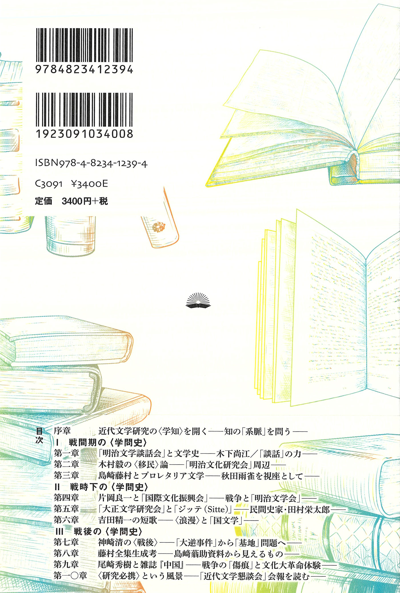 サムネイル画像1