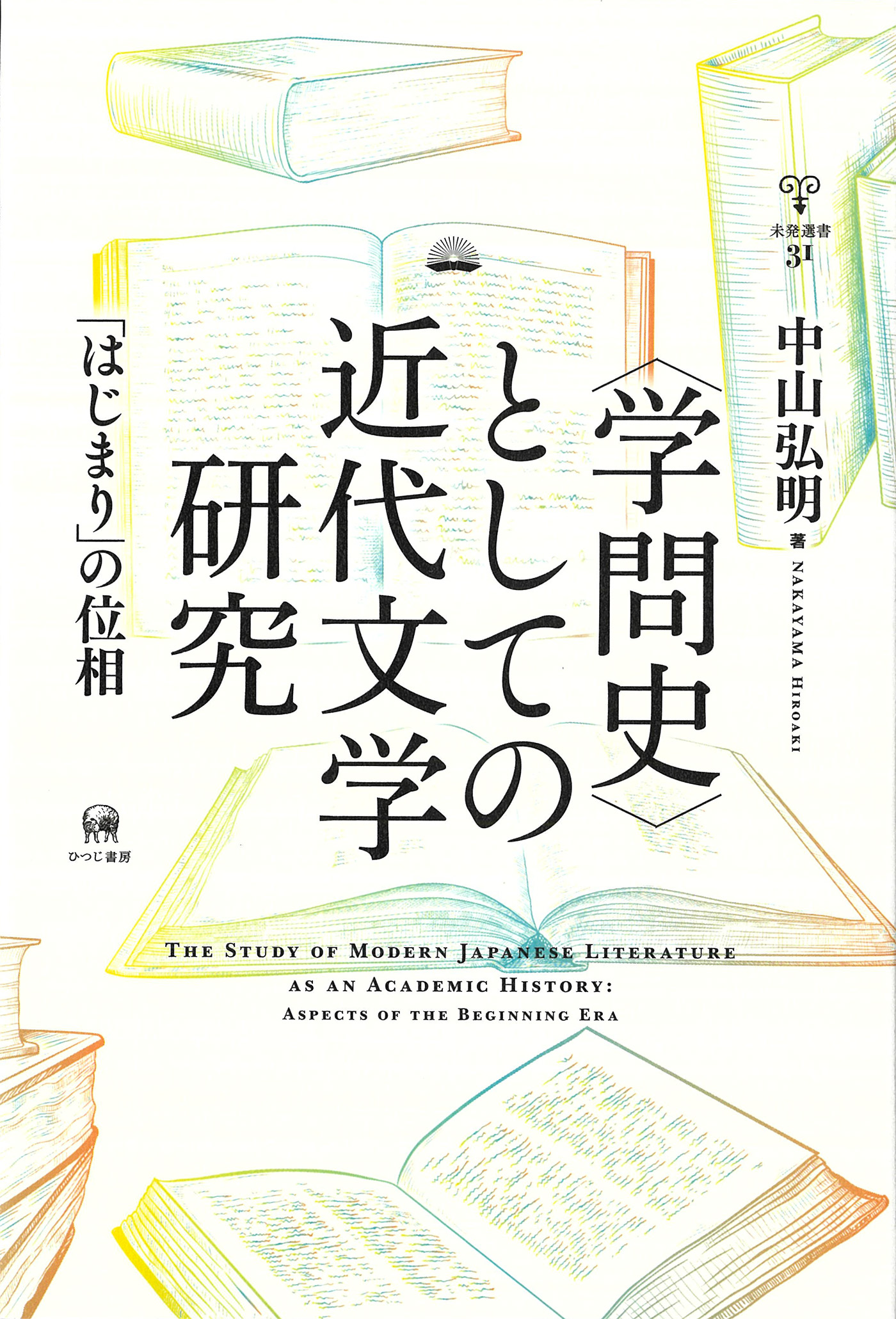 サムネイル画像2