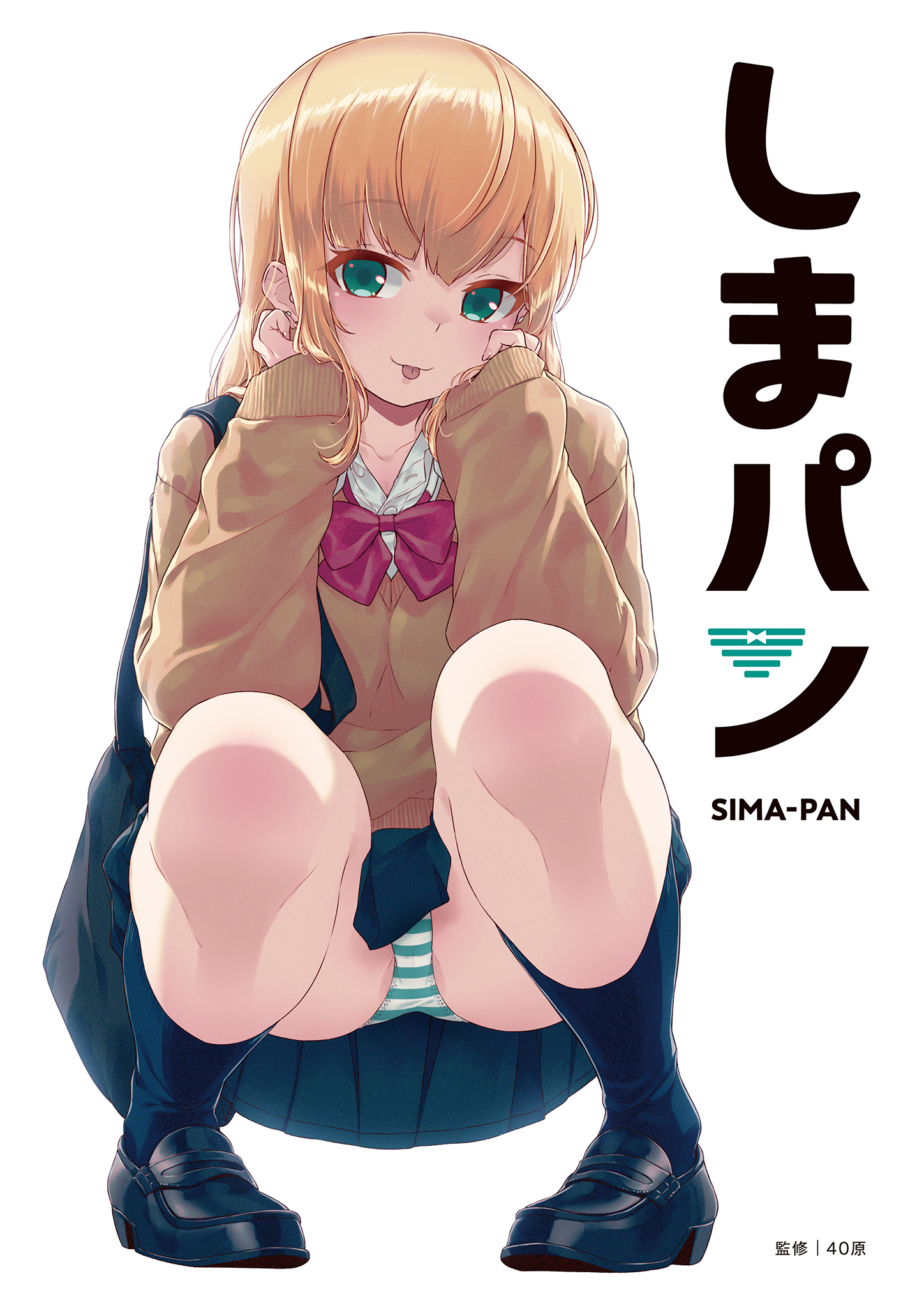 メイン画像