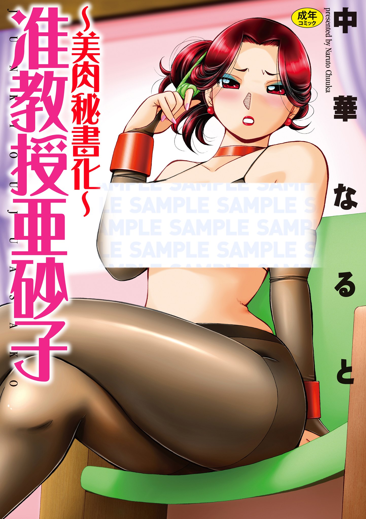 メイン画像