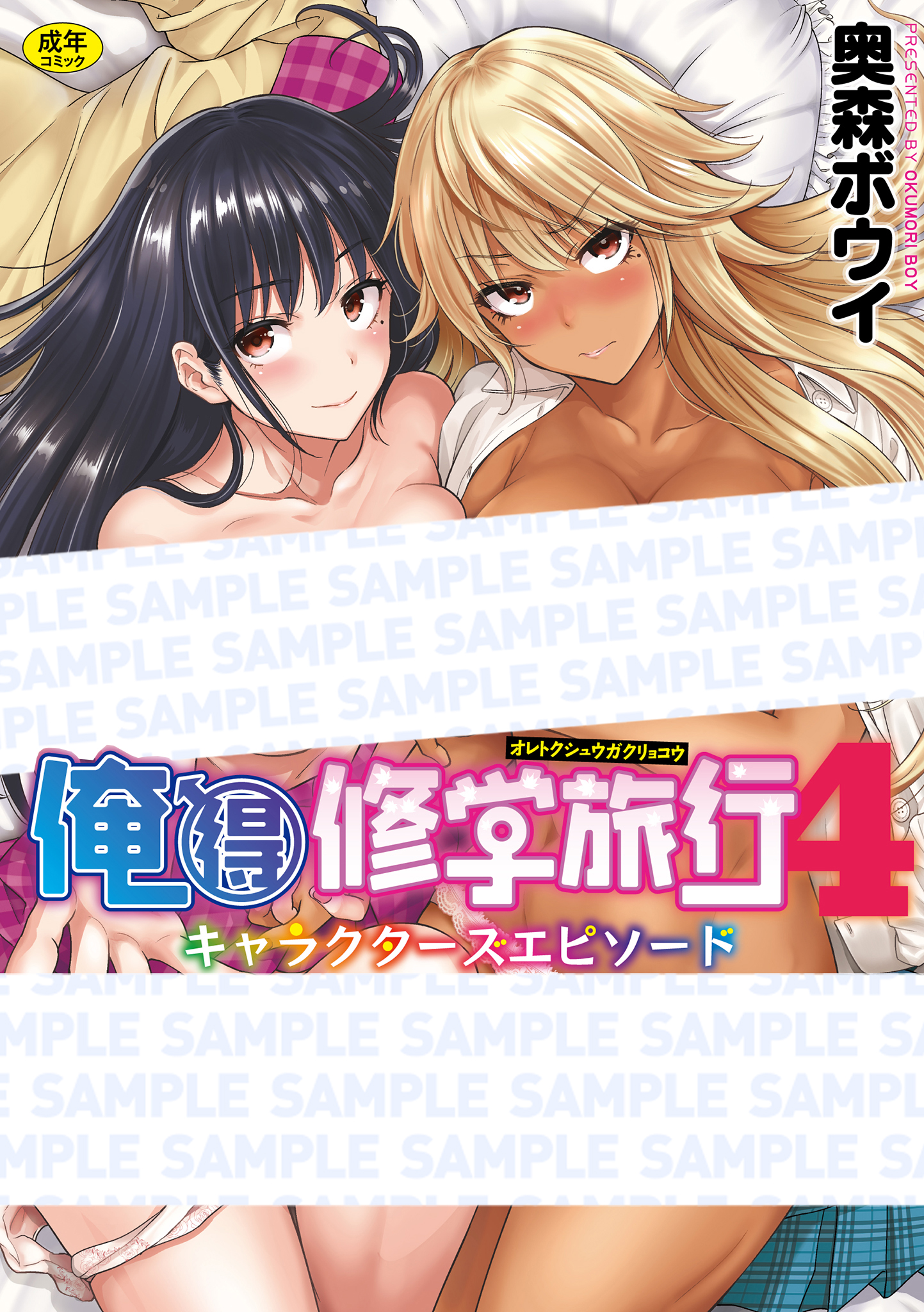 メイン画像