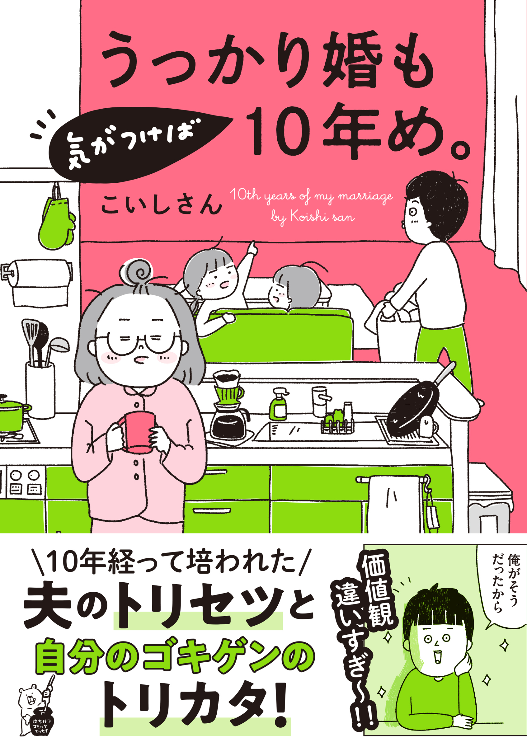 メイン画像