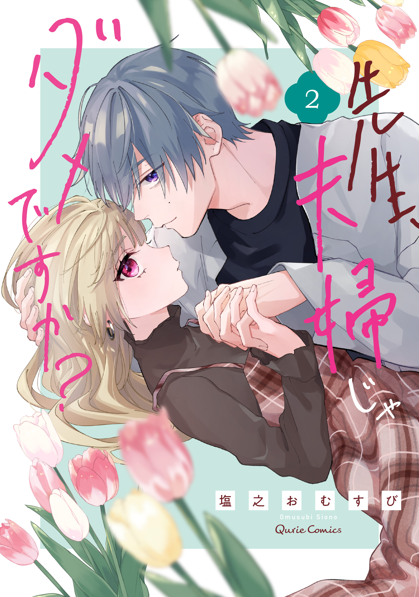 メイン画像