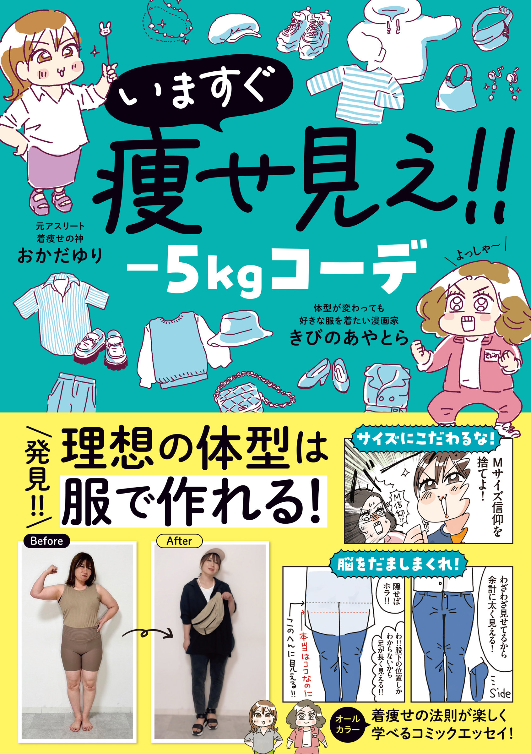 メイン画像