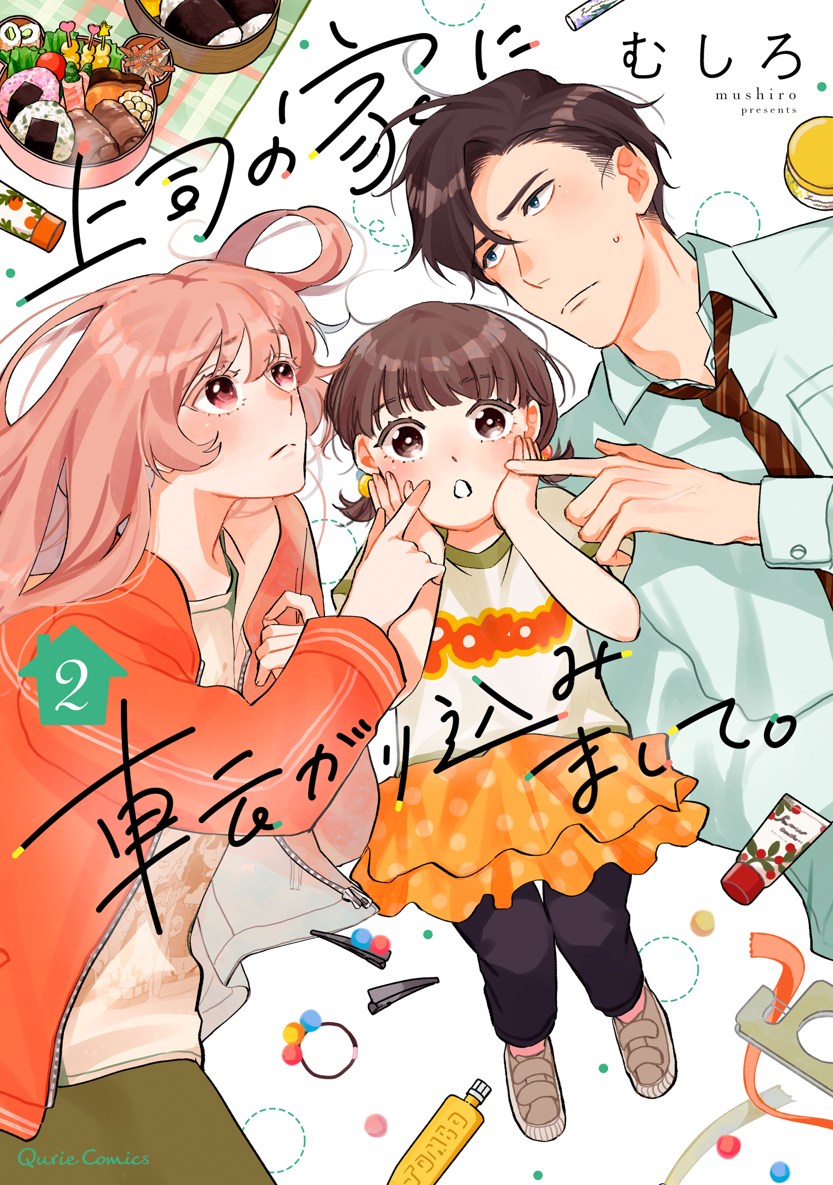 メイン画像