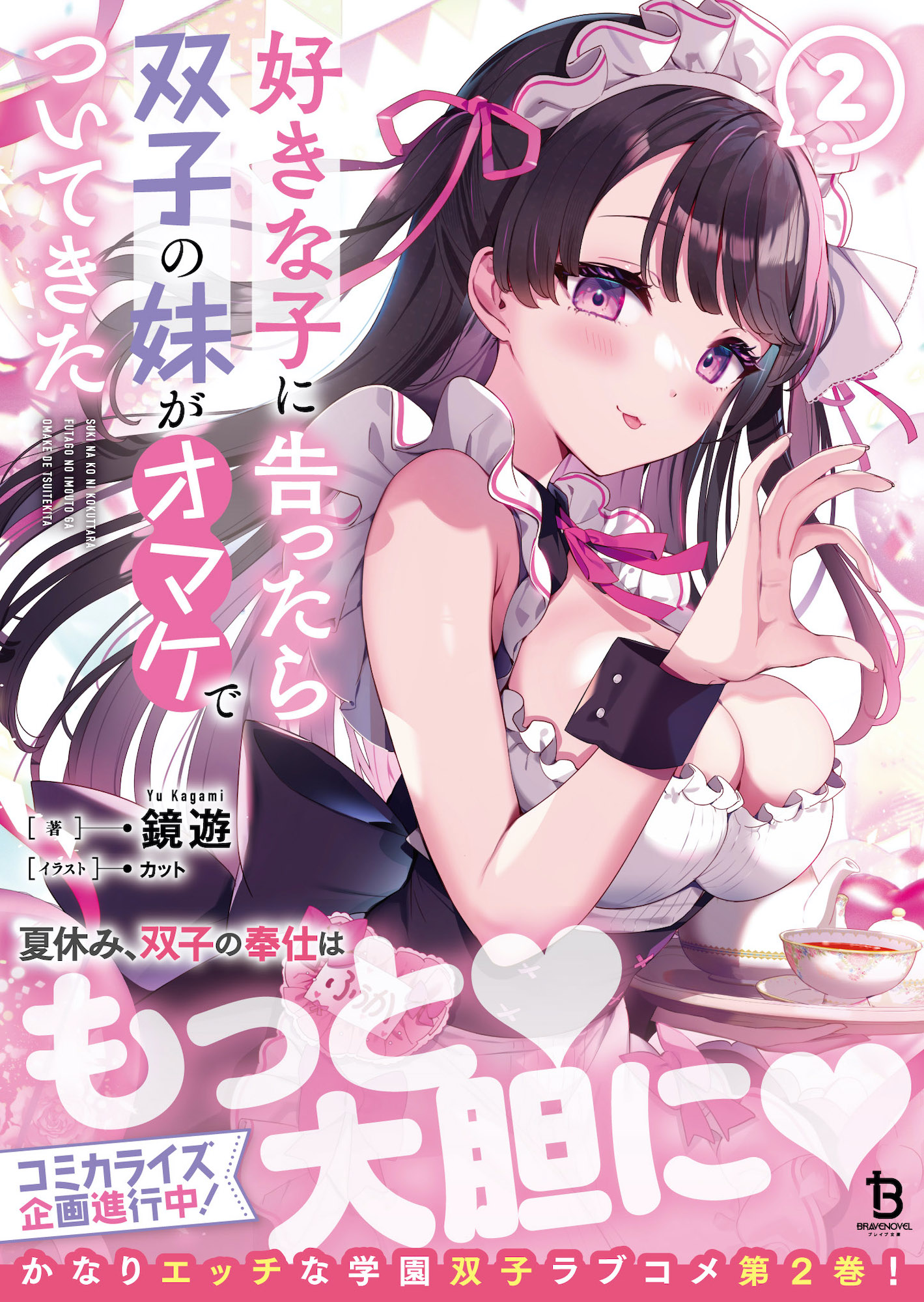 サムネイル画像1