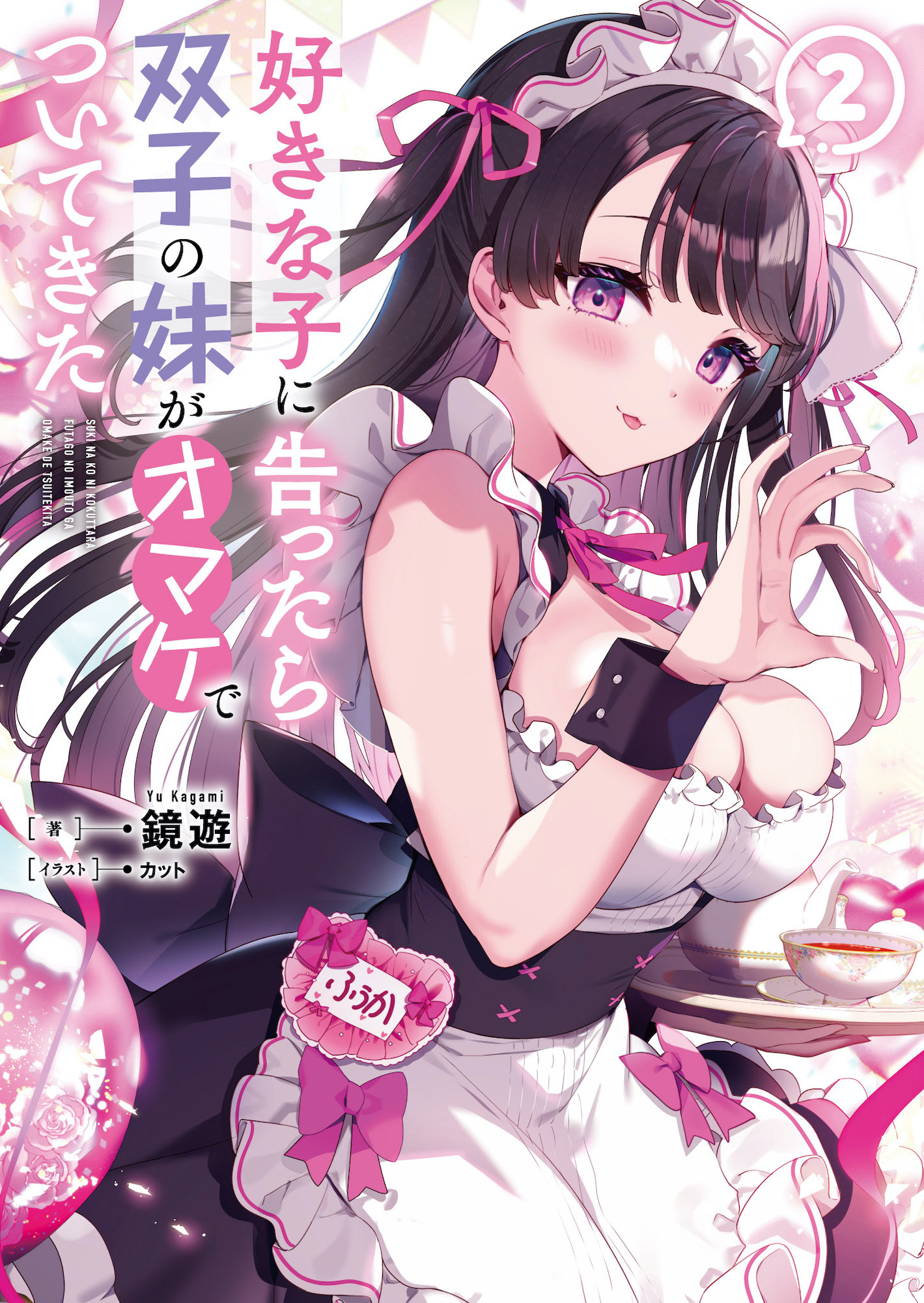 メイン画像