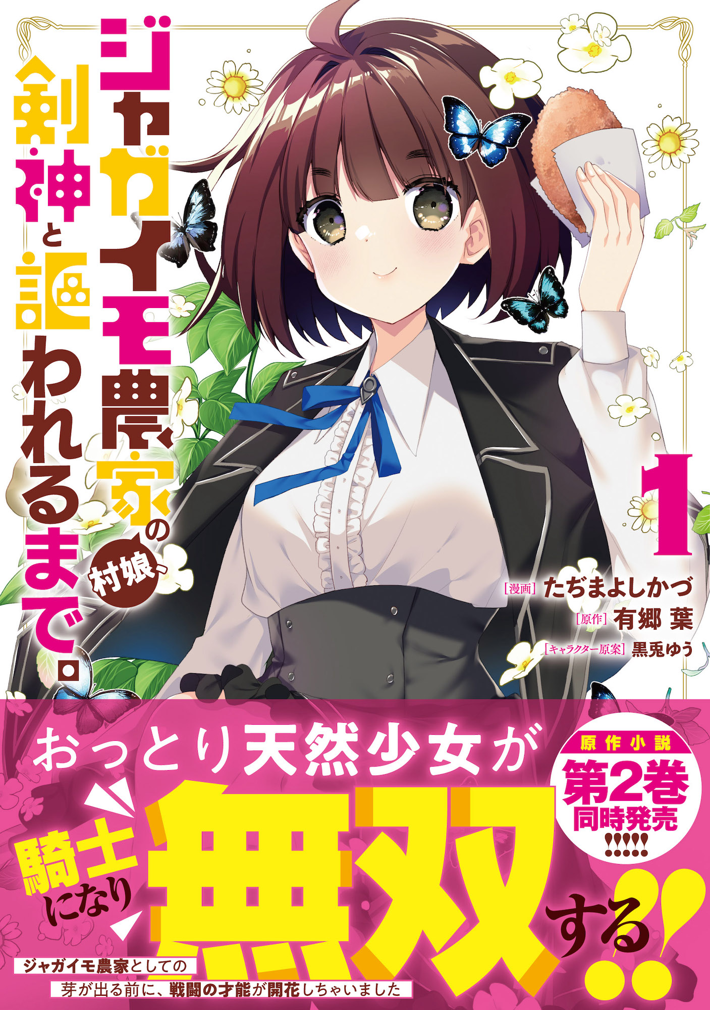 サムネイル画像1