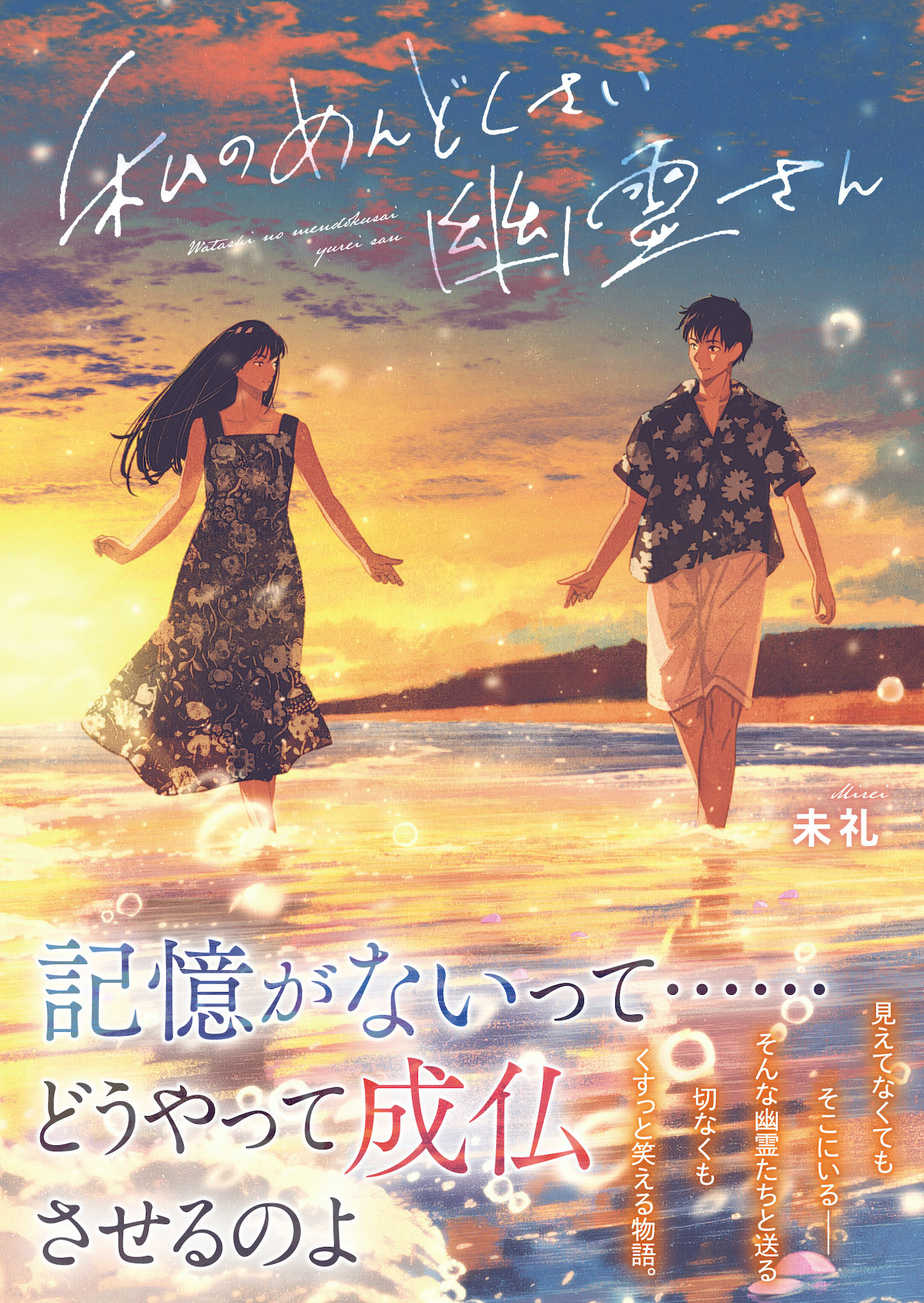 サムネイル画像1