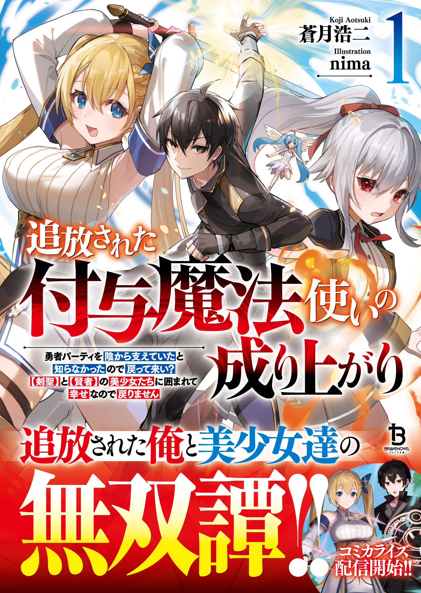 サムネイル画像1