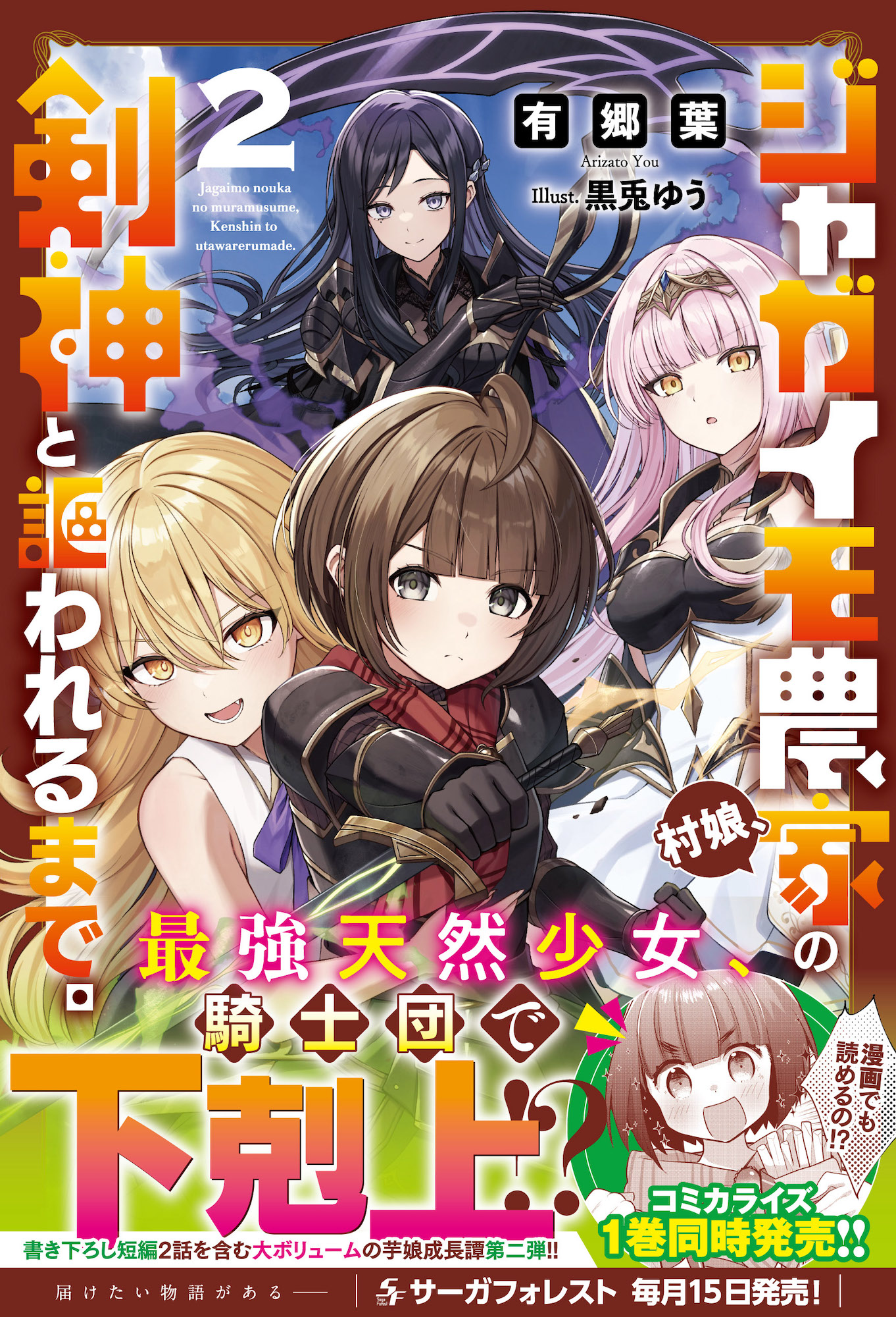 サムネイル画像1