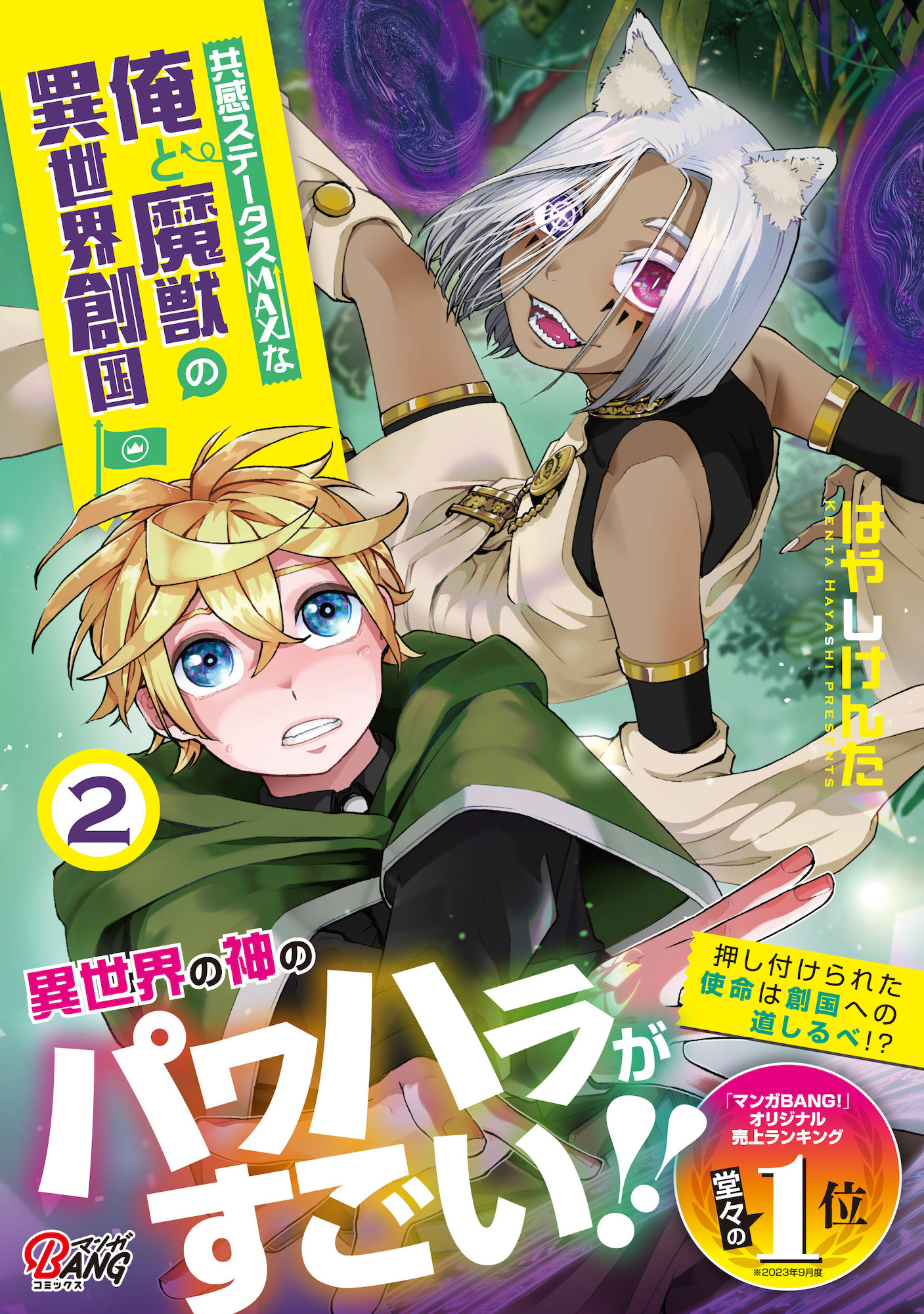 サムネイル画像1