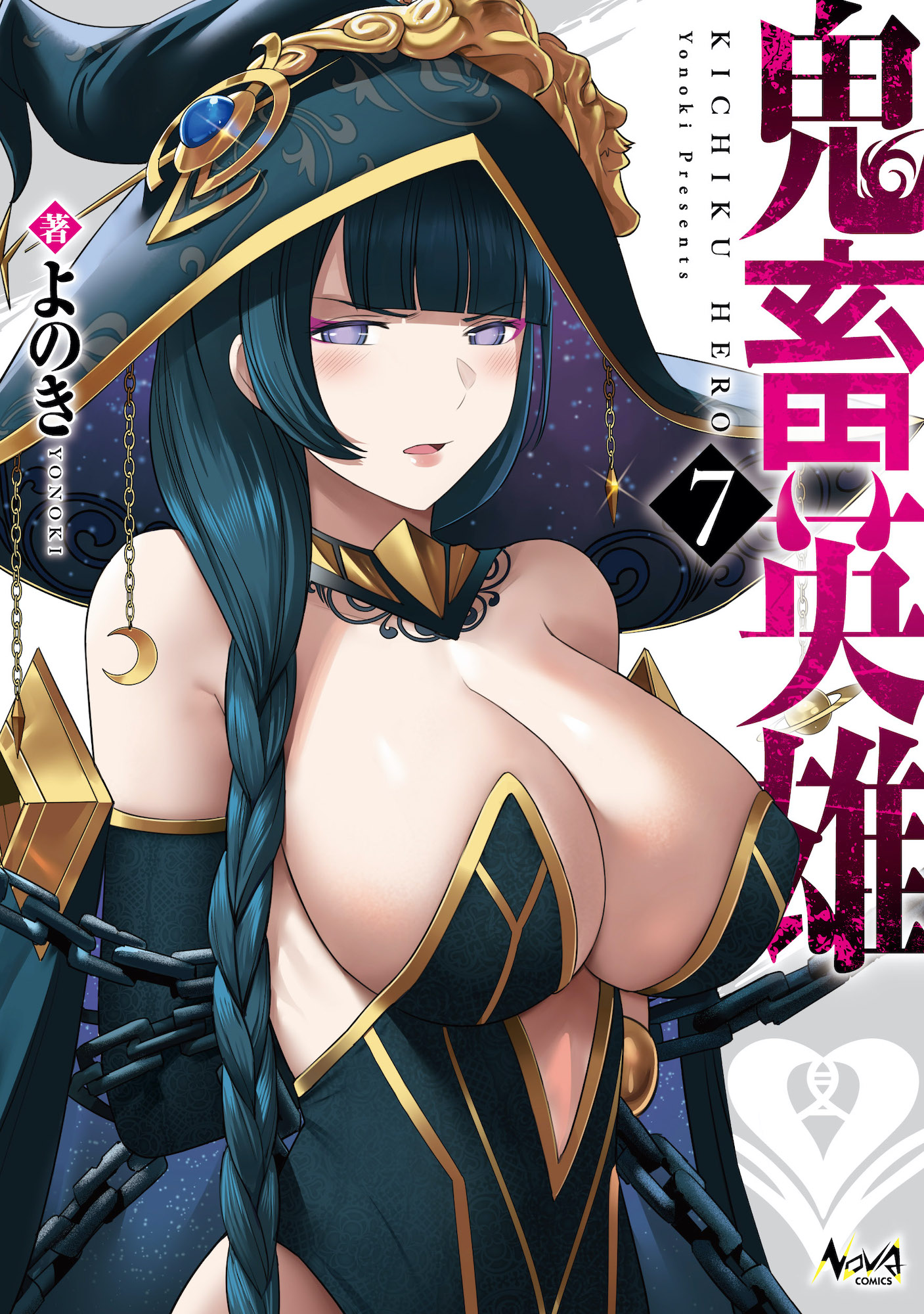 メイン画像
