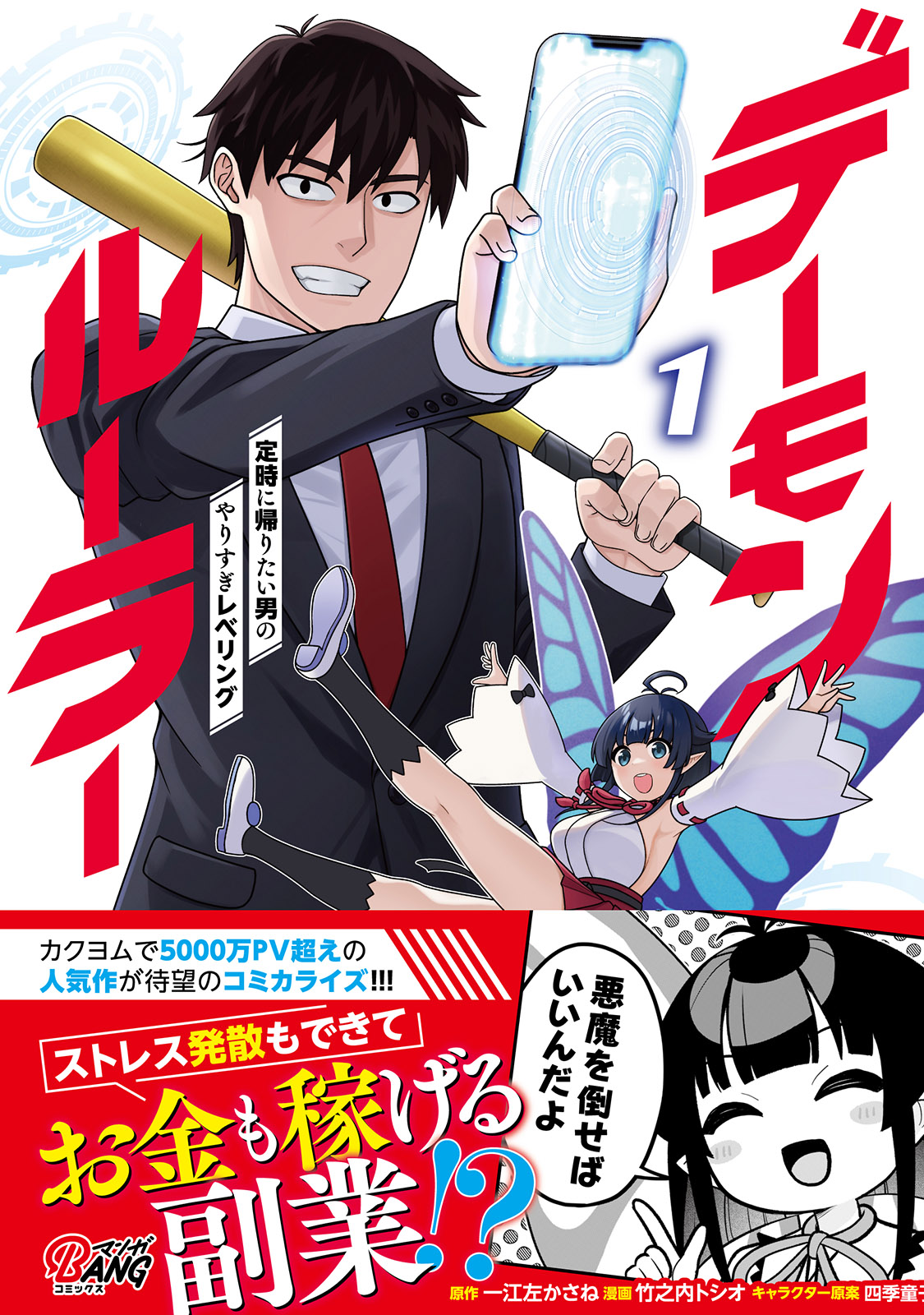 サムネイル画像1