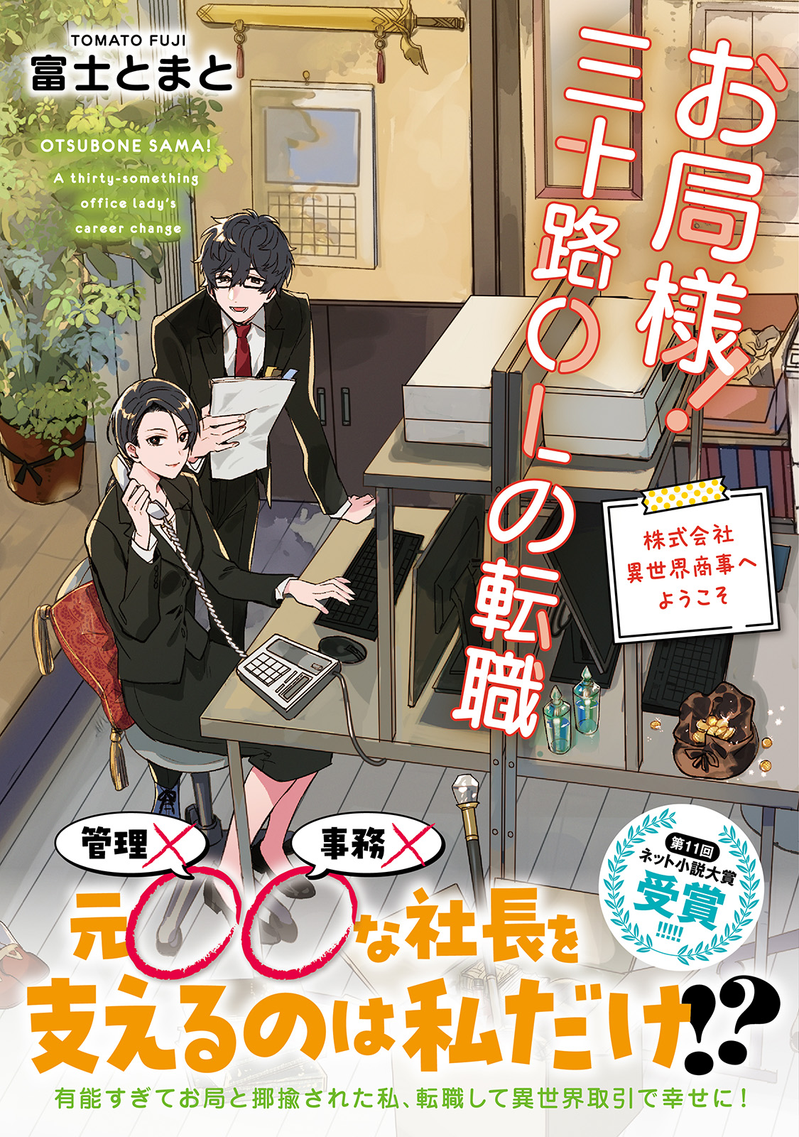 サムネイル画像1