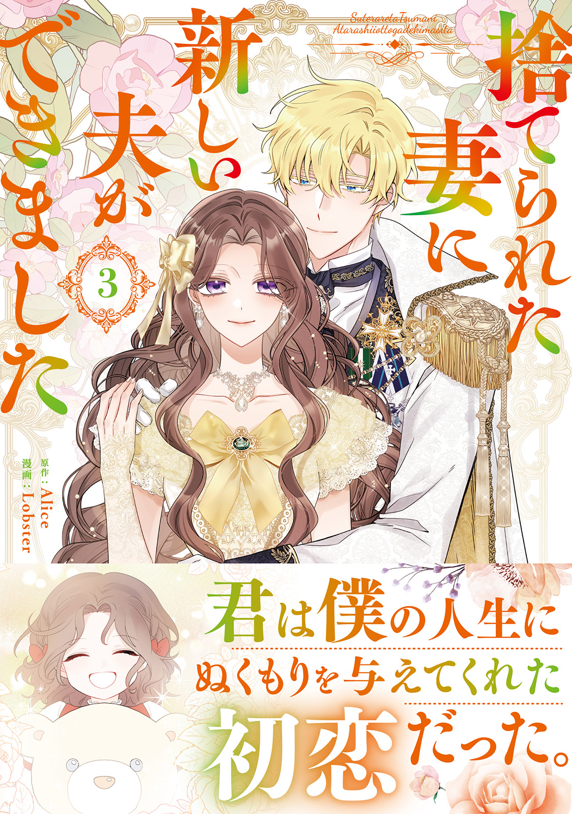 サムネイル画像1