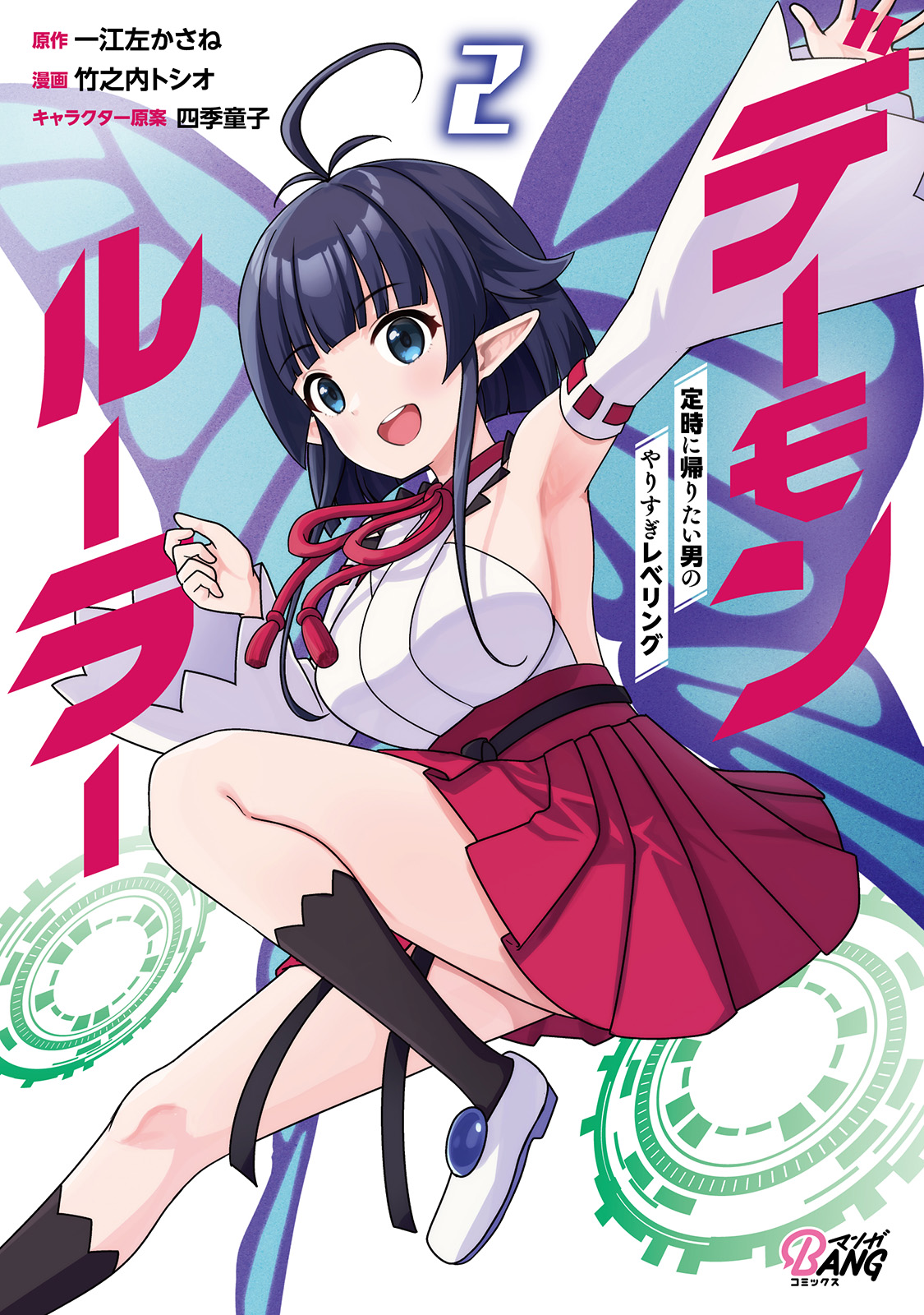 メイン画像