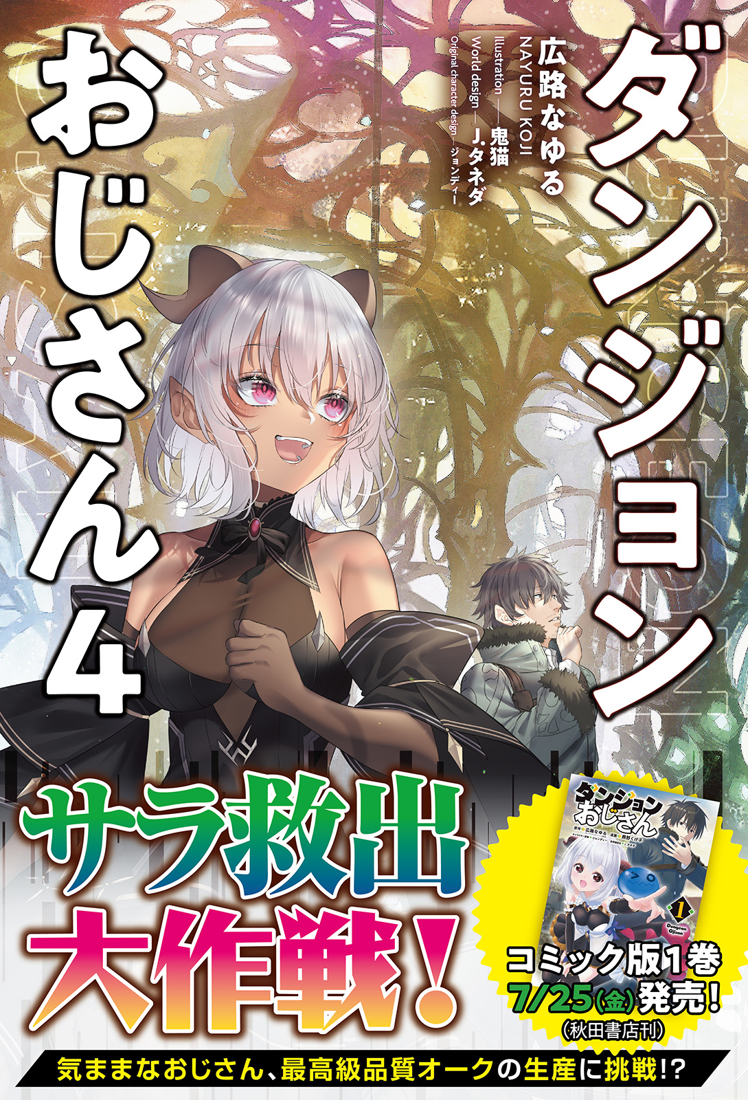 サムネイル画像1