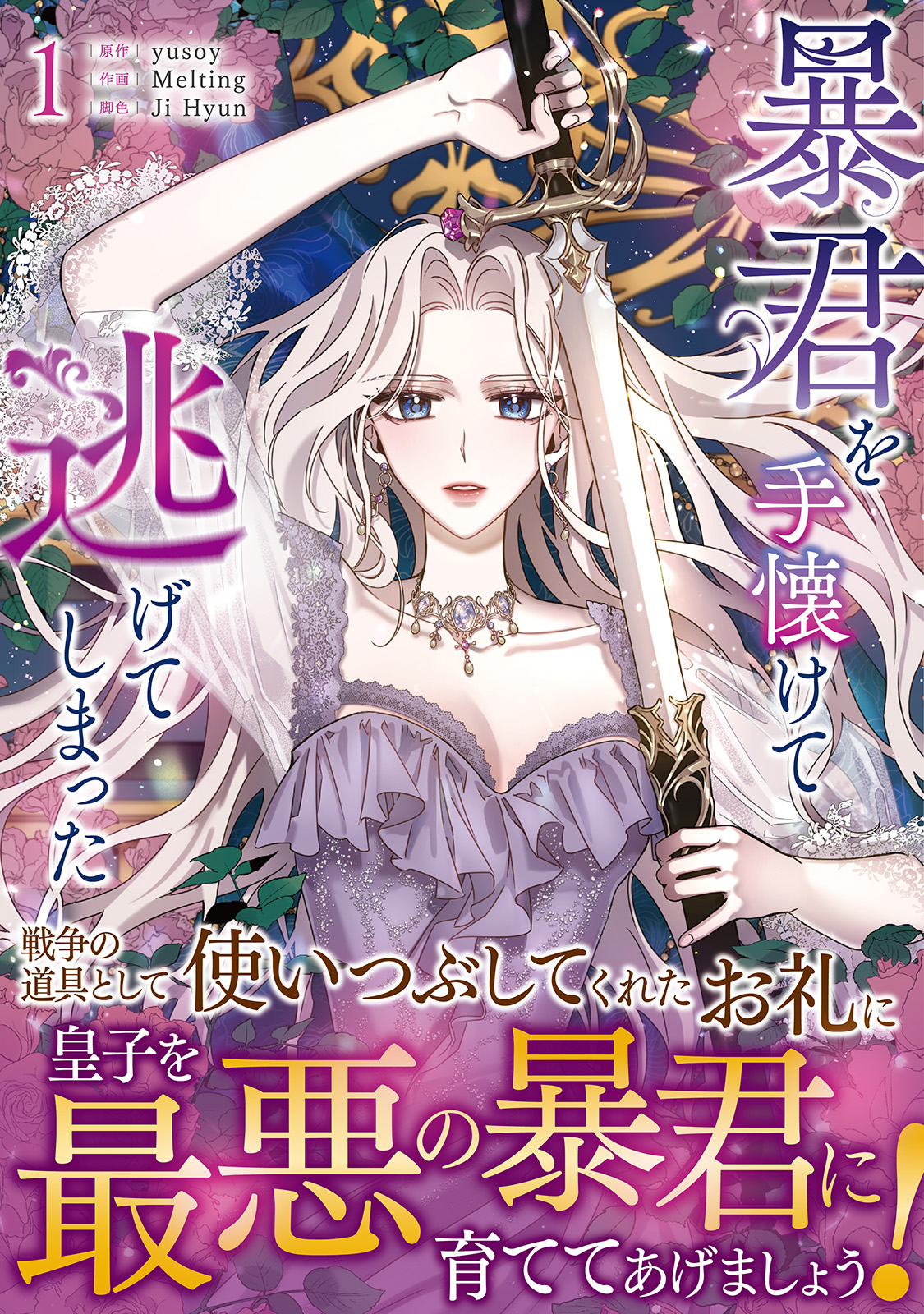 サムネイル画像1