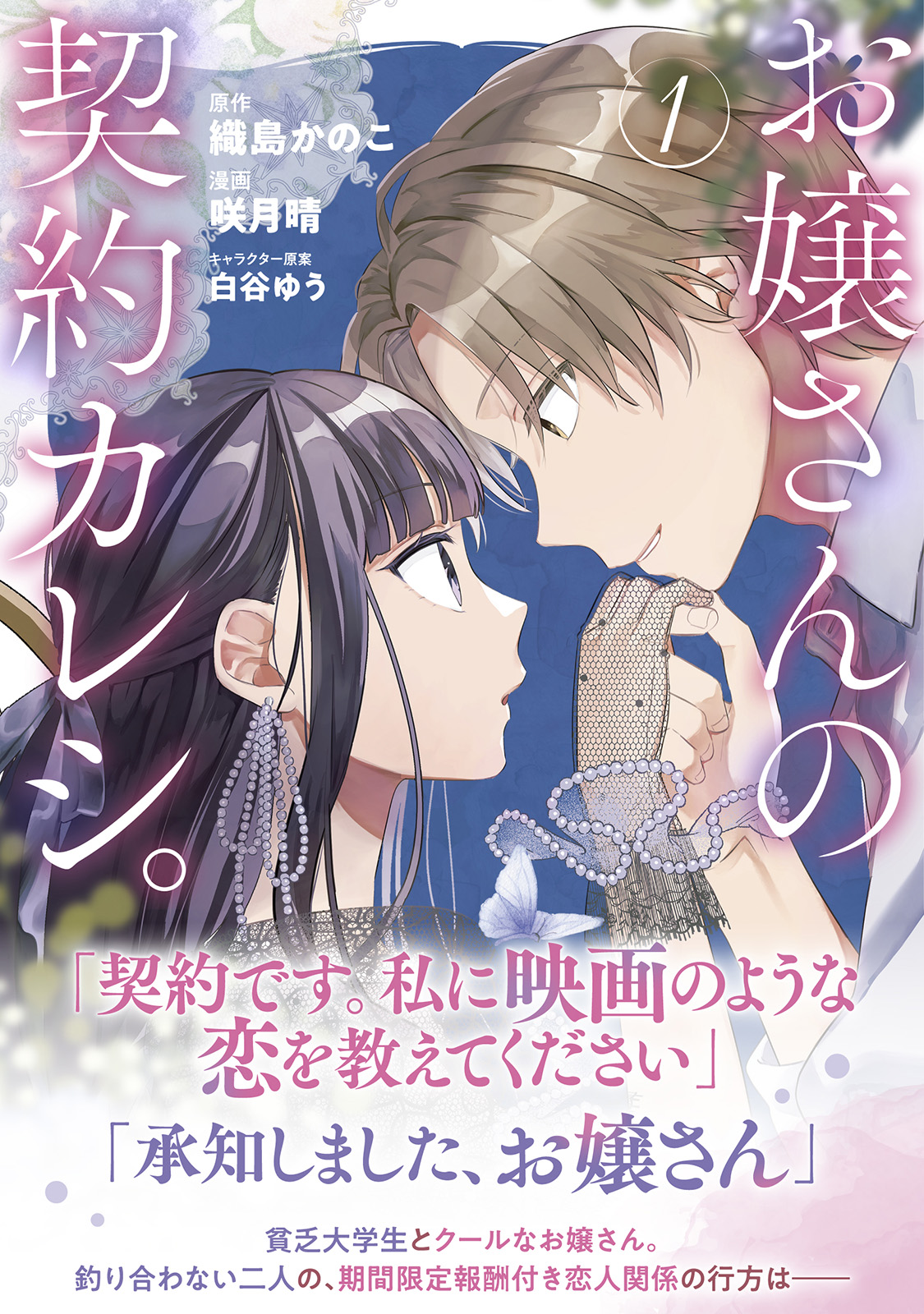 サムネイル画像1