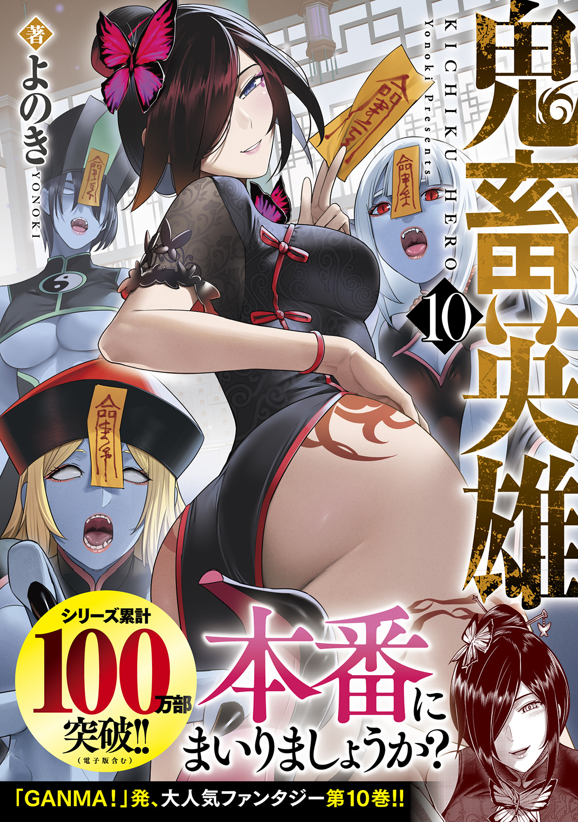 サムネイル画像1
