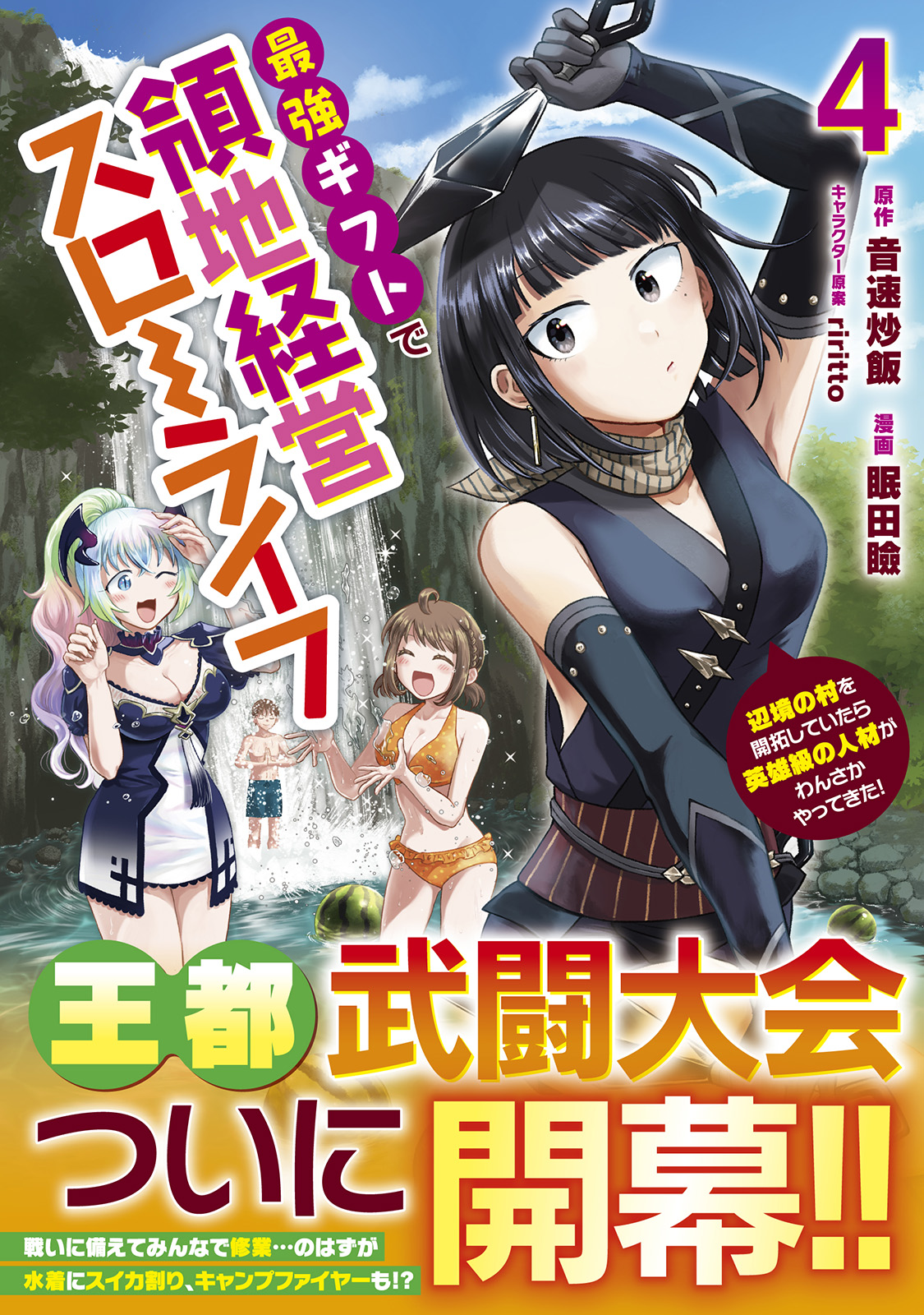 サムネイル画像1