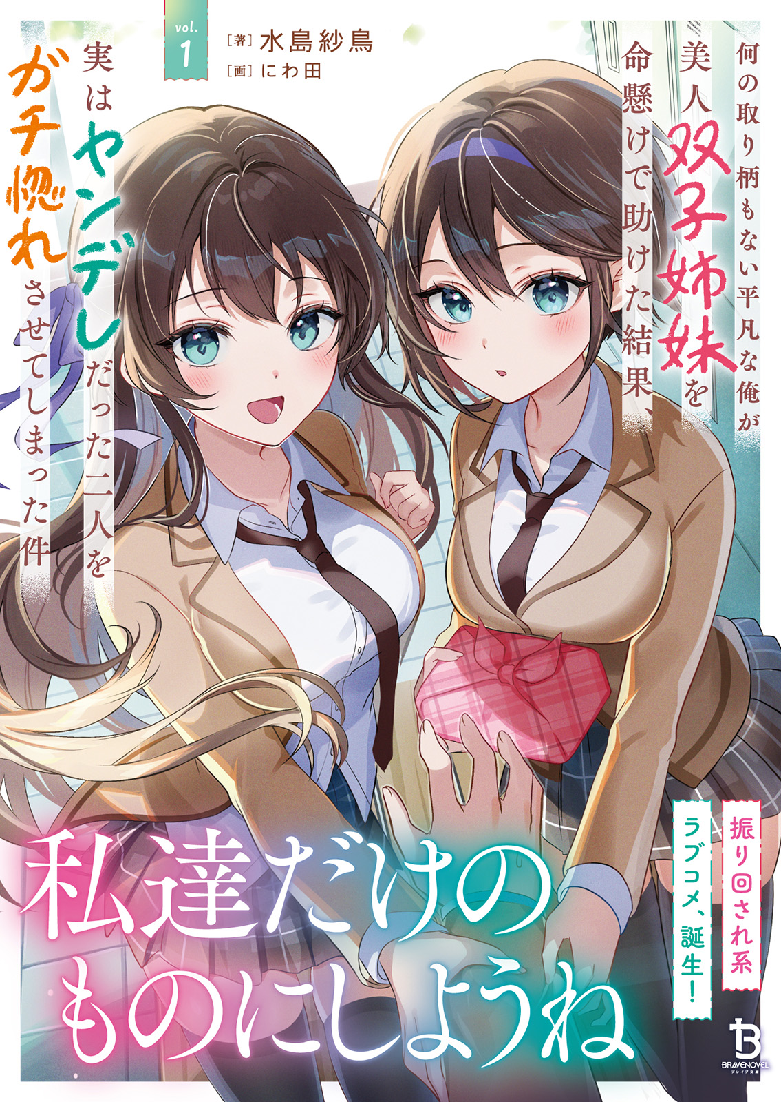 サムネイル画像1