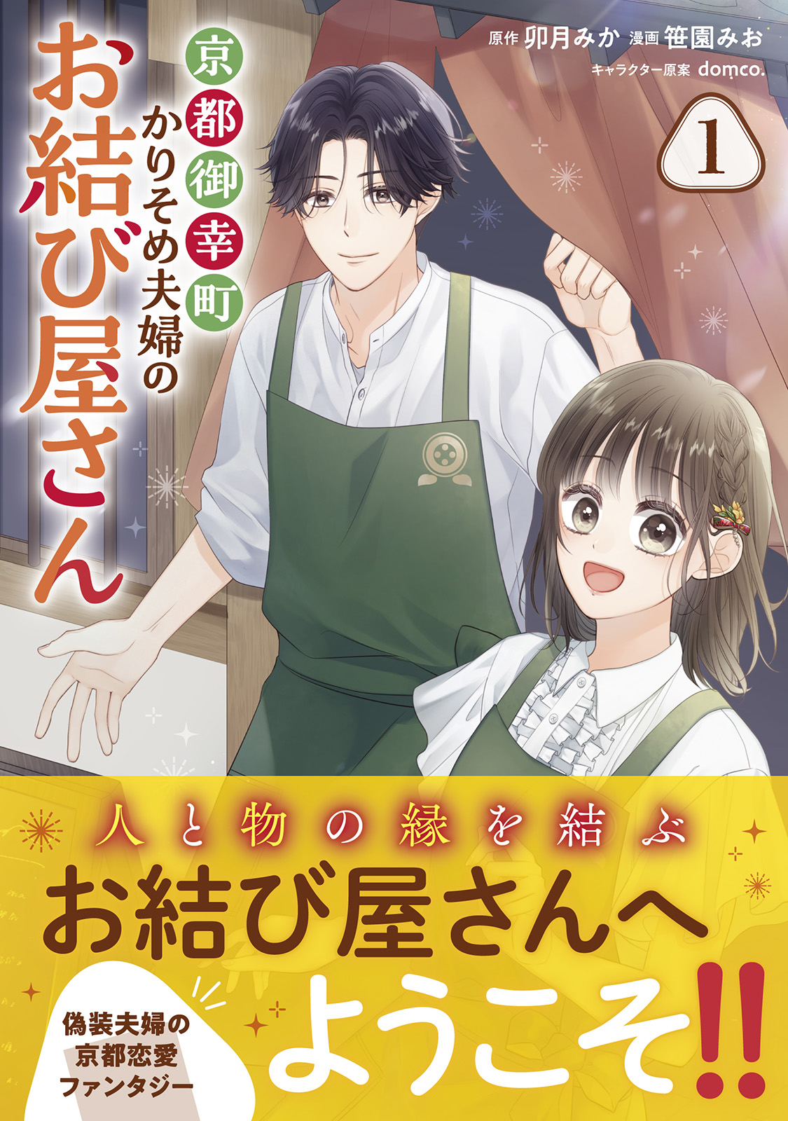 サムネイル画像1