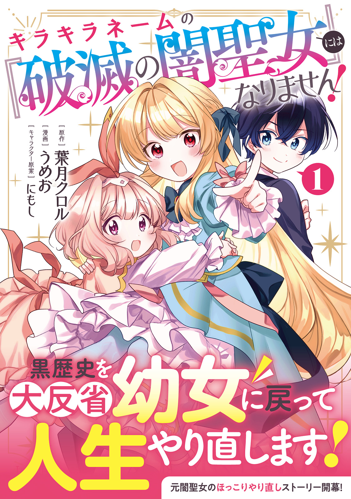 サムネイル画像1
